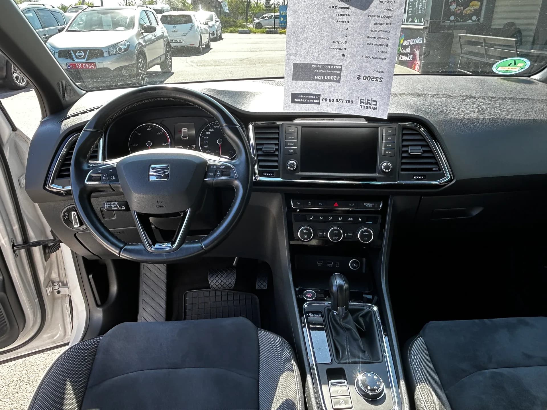 SEAT Ateca — фото 6