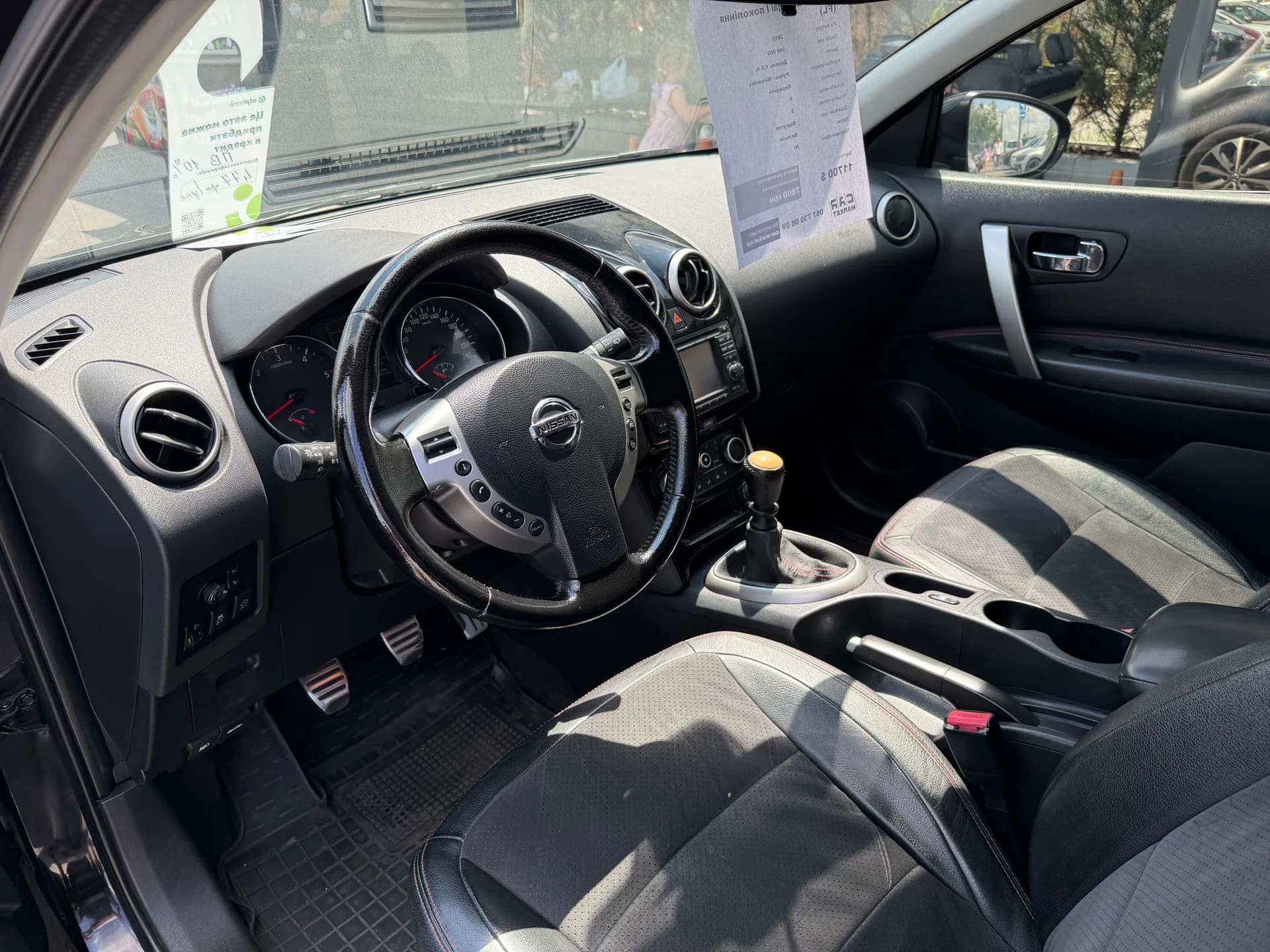 Nissan Qashqai — фото 5