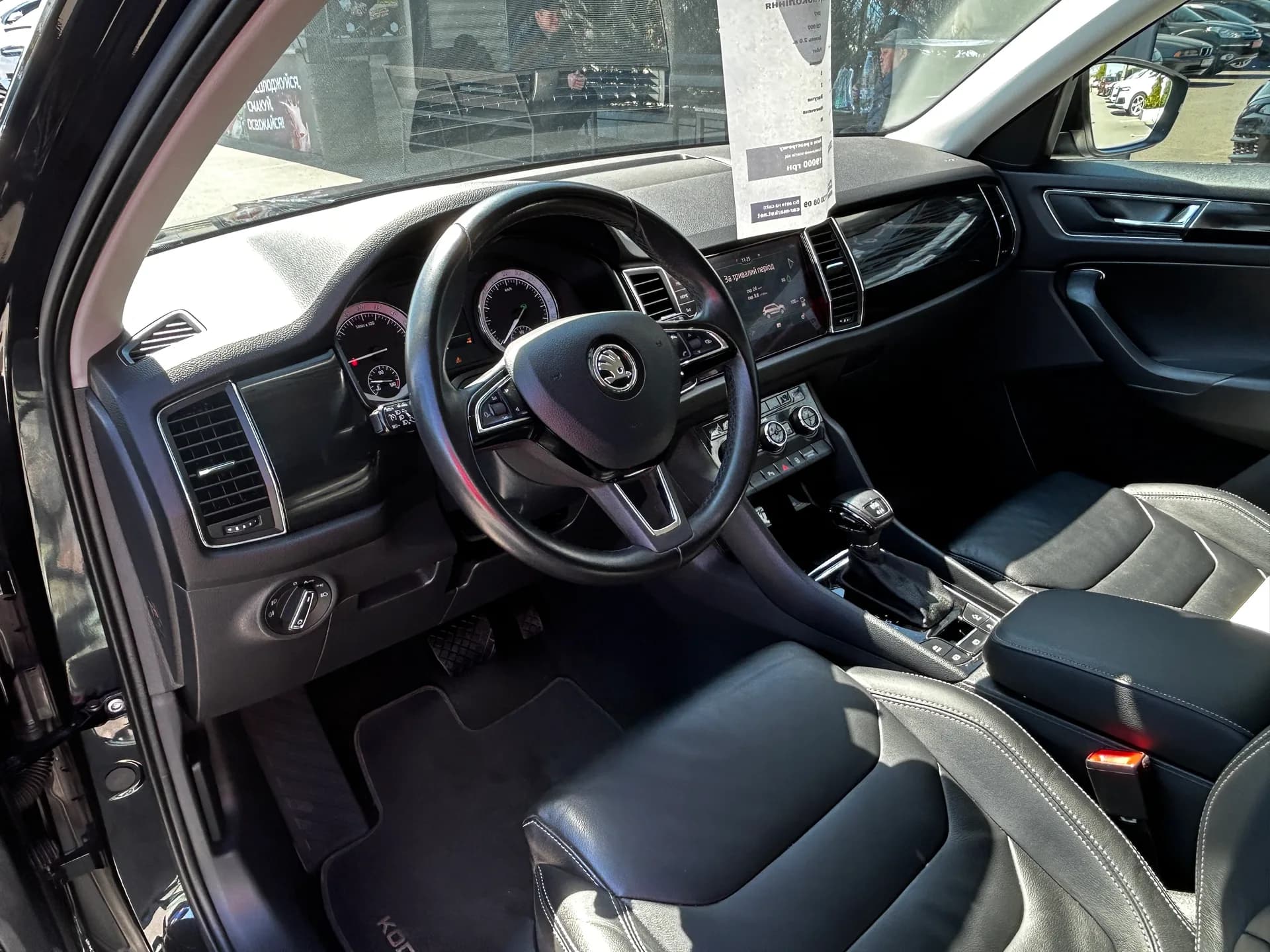 Skoda Kodiaq — фото 5
