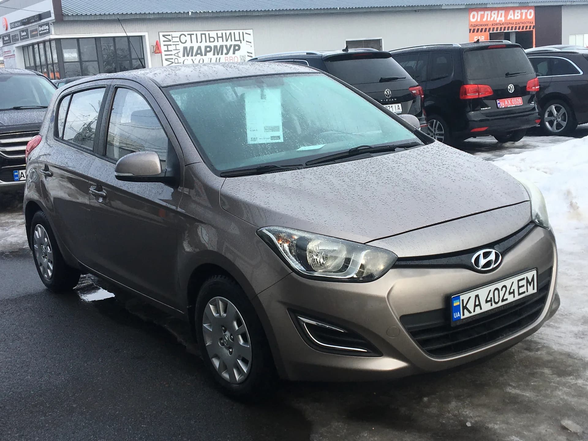 Hyundai i20 — фото 2