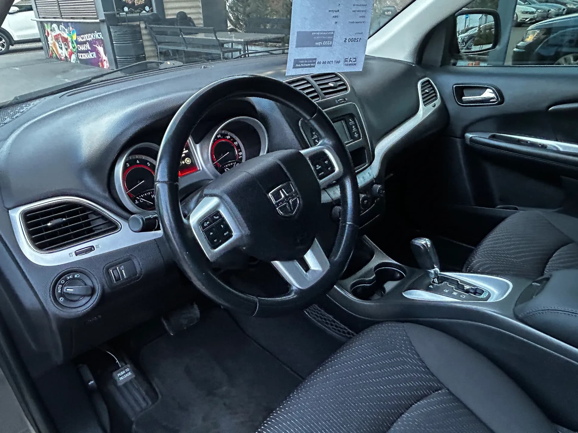 Dodge Journey — фото 6