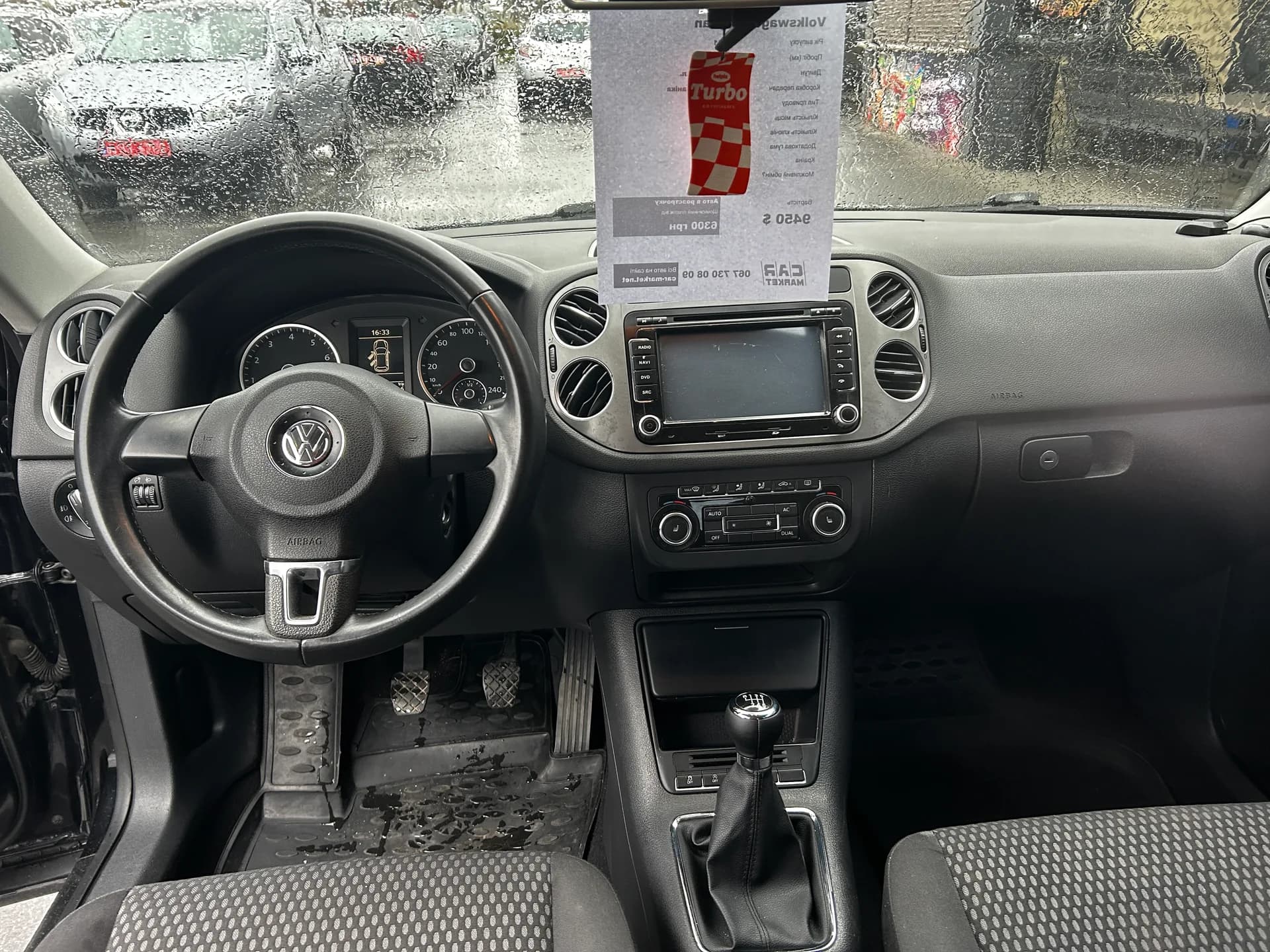 Volkswagen Tiguan — фото 6