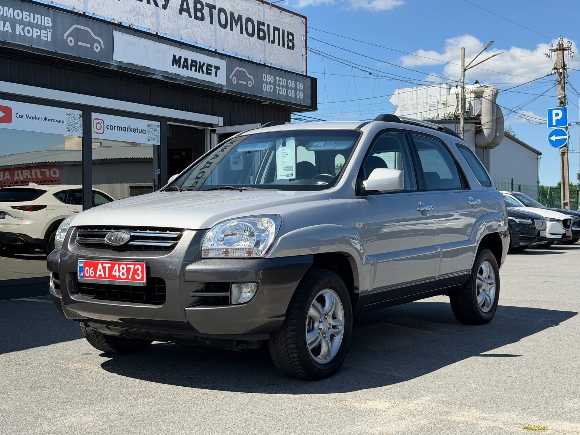 Kia Sportage — фото 2