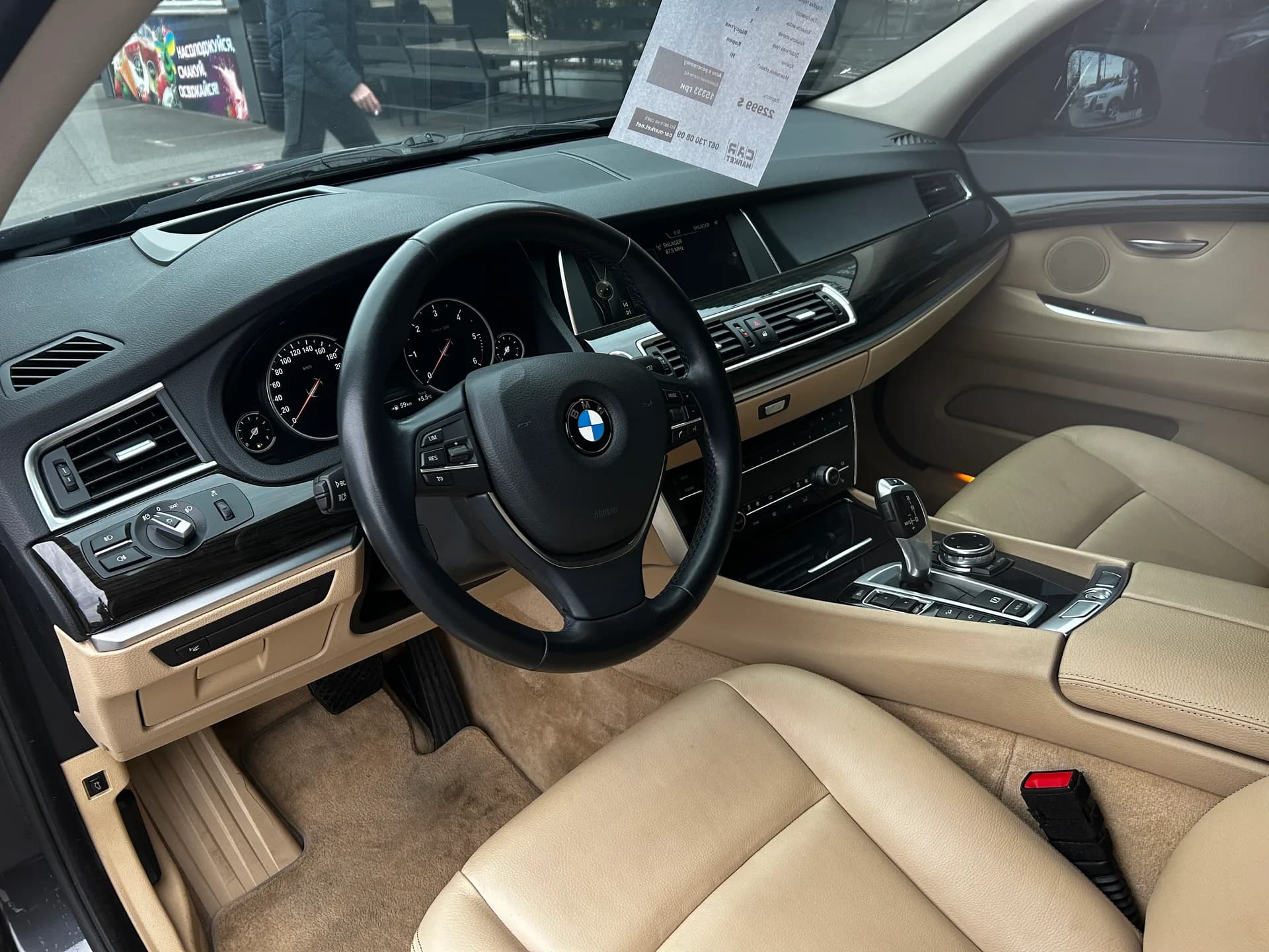 BMW 5 Series GT — фото 5