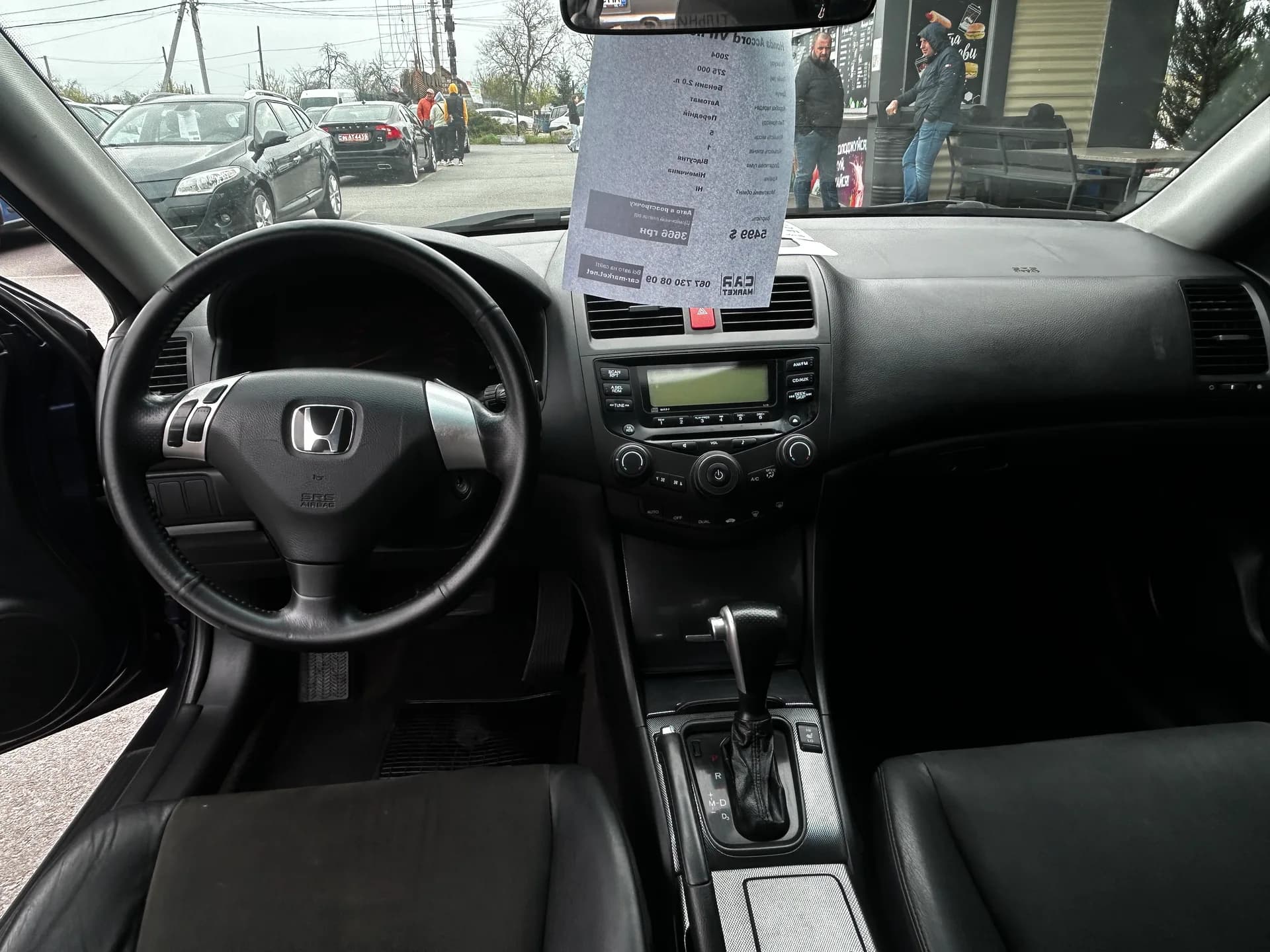 Honda Accord — фото 6