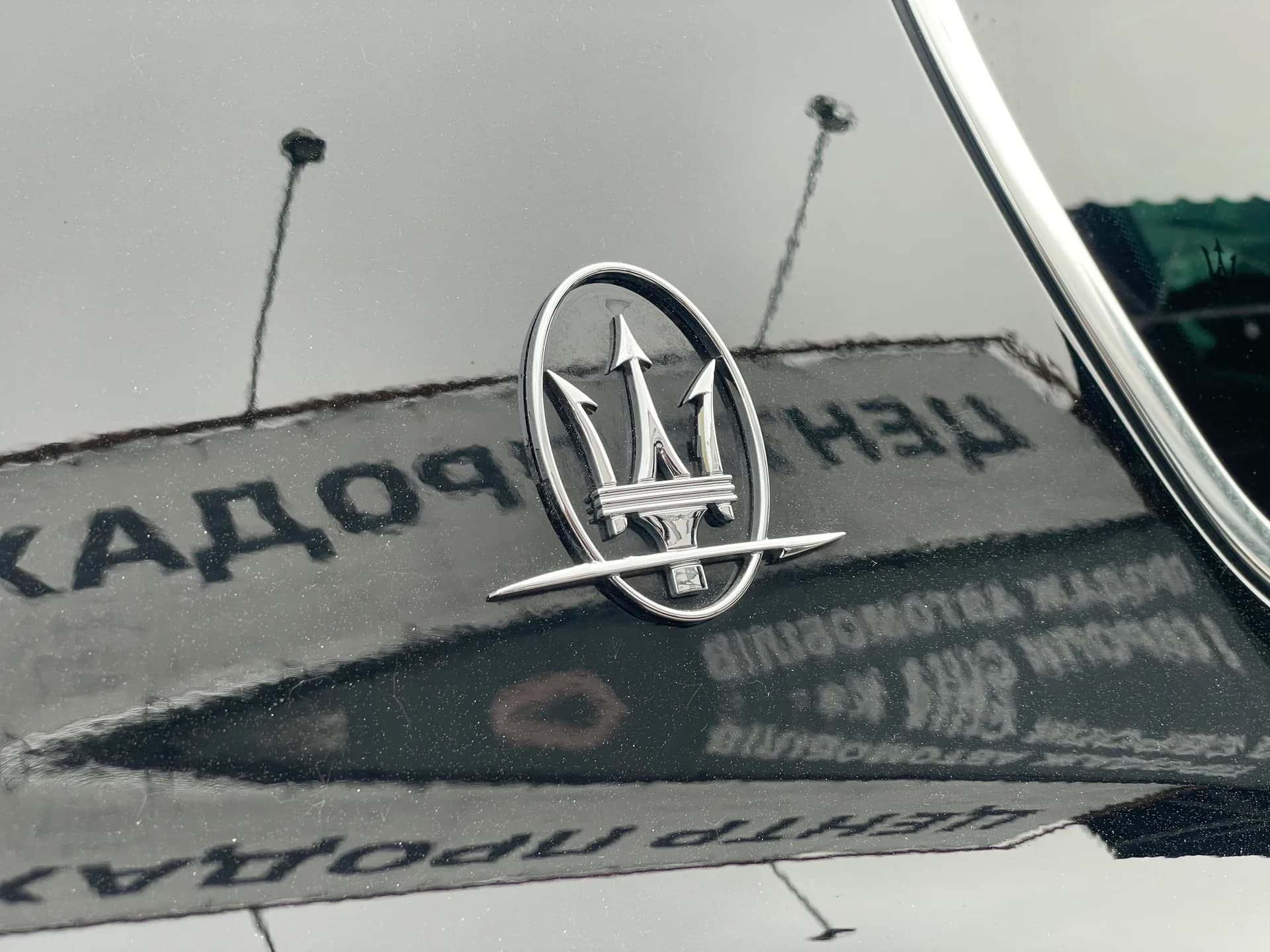 Maserati Levante — фото 9