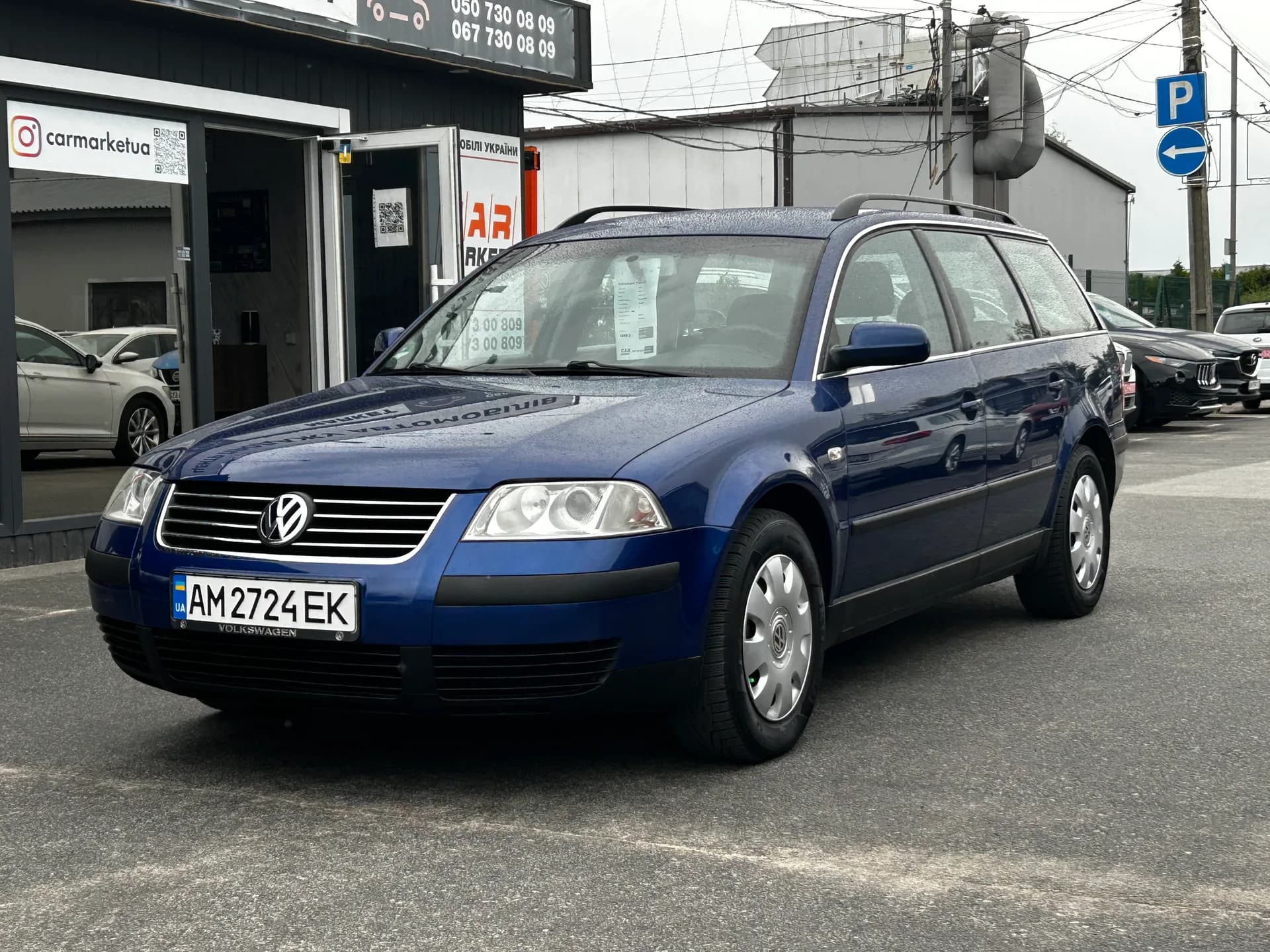 Volkswagen Passat — фото 1