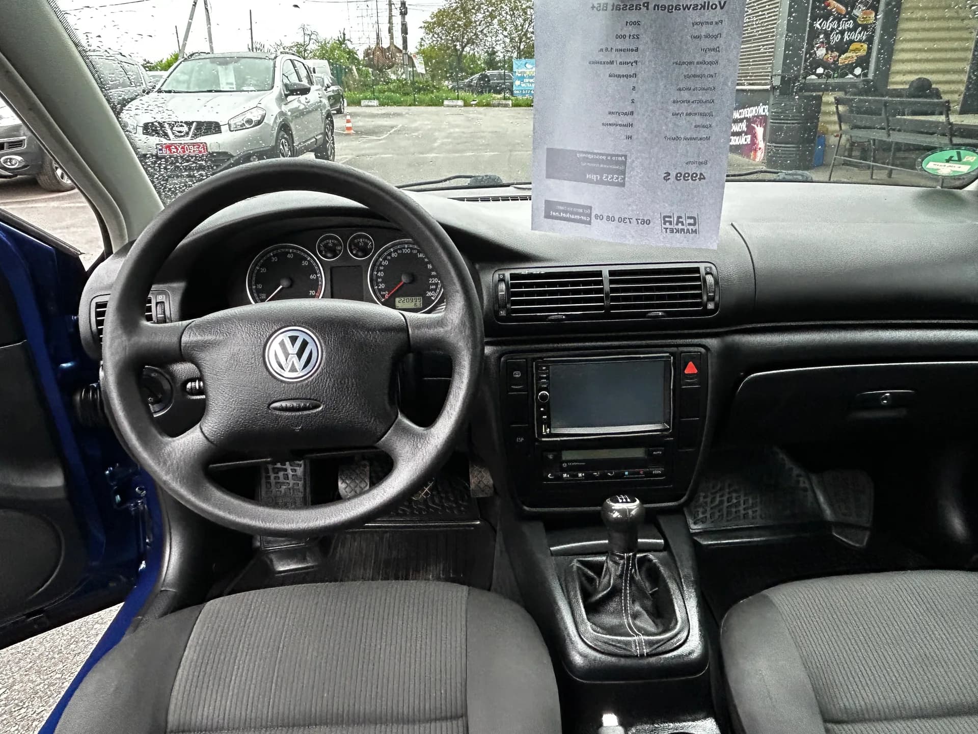 Volkswagen Passat — фото 6
