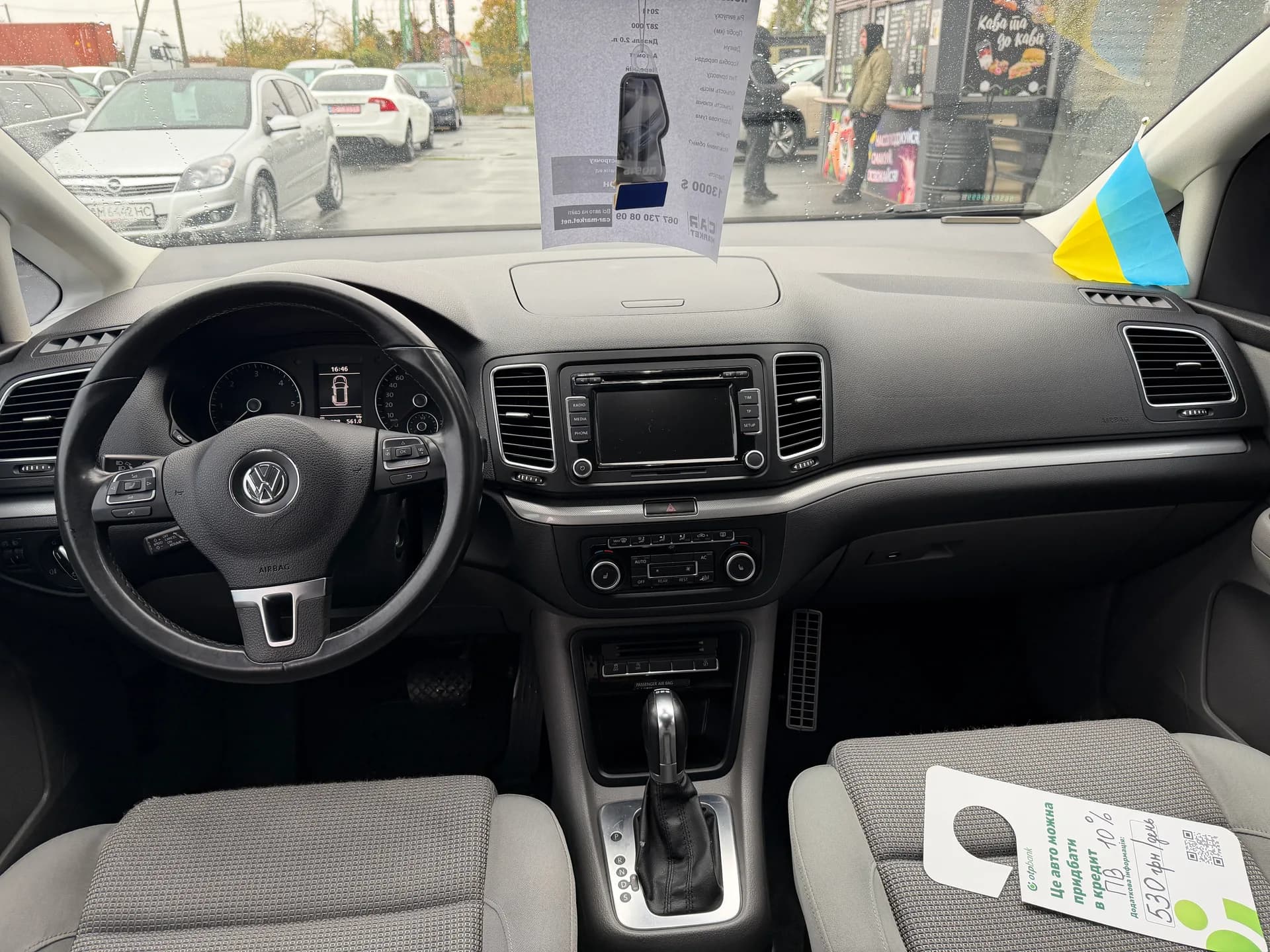 Volkswagen Sharan — фото 5