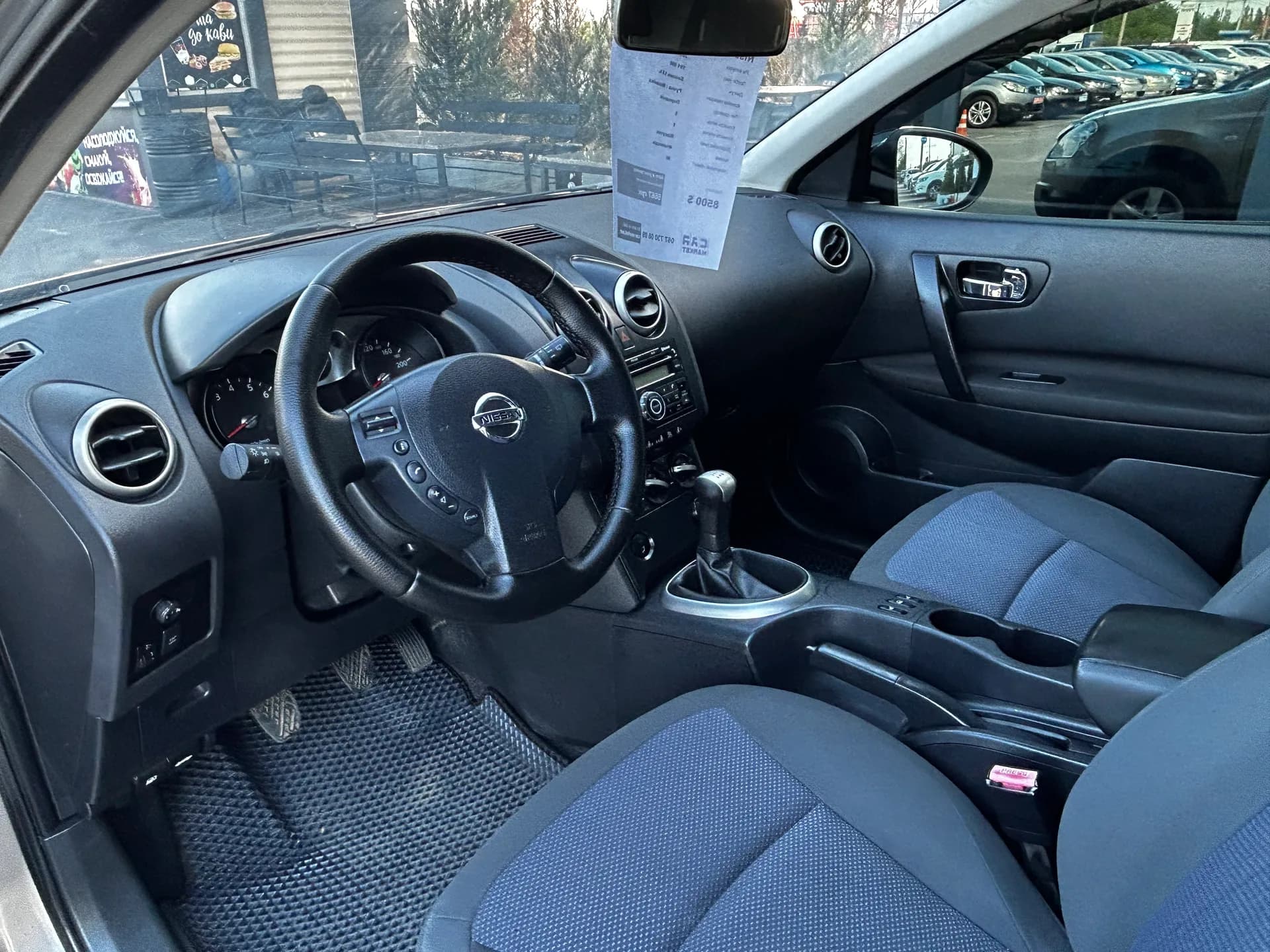 Nissan Qashqai — фото 5