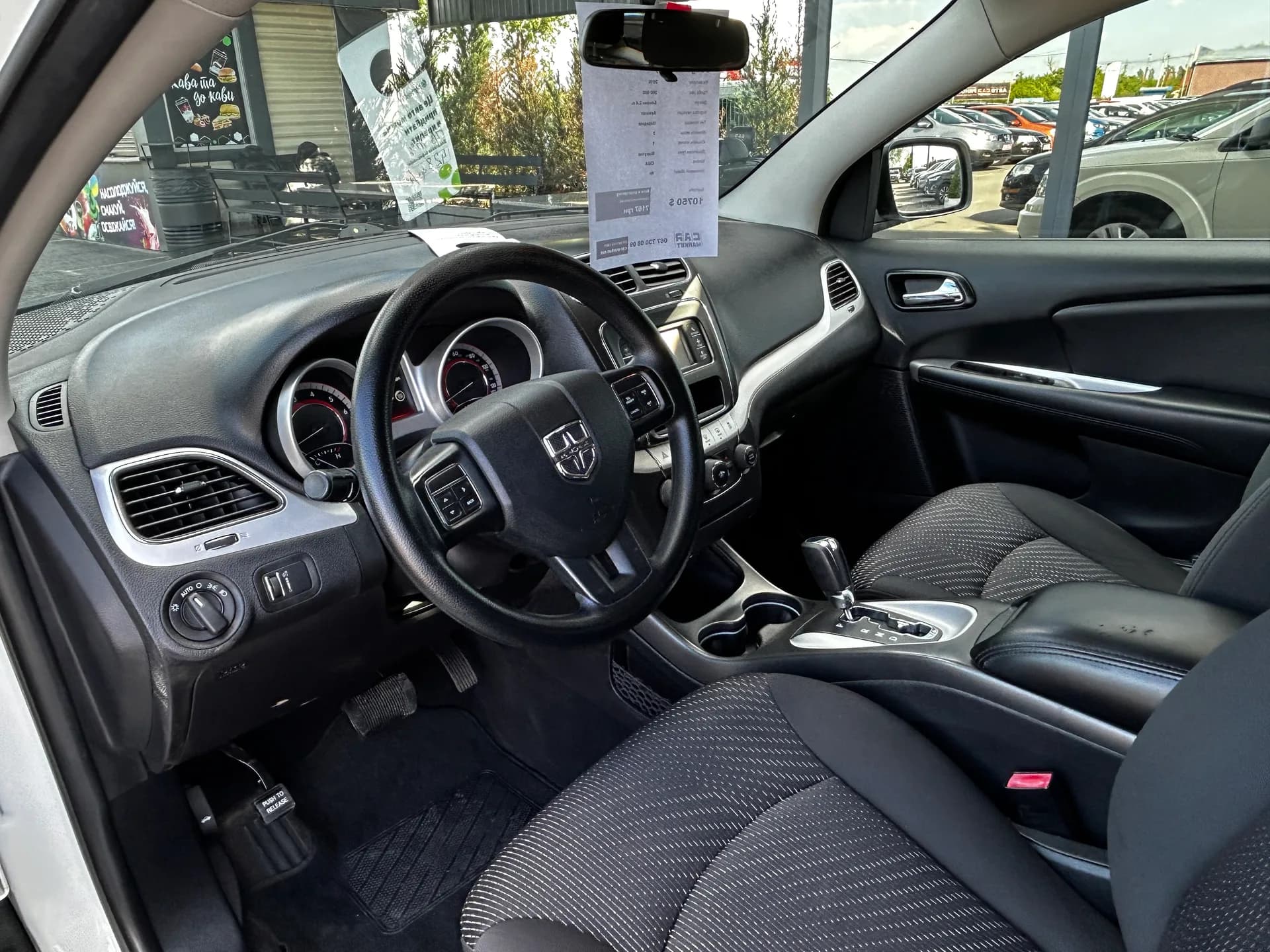 Dodge Journey — фото 5