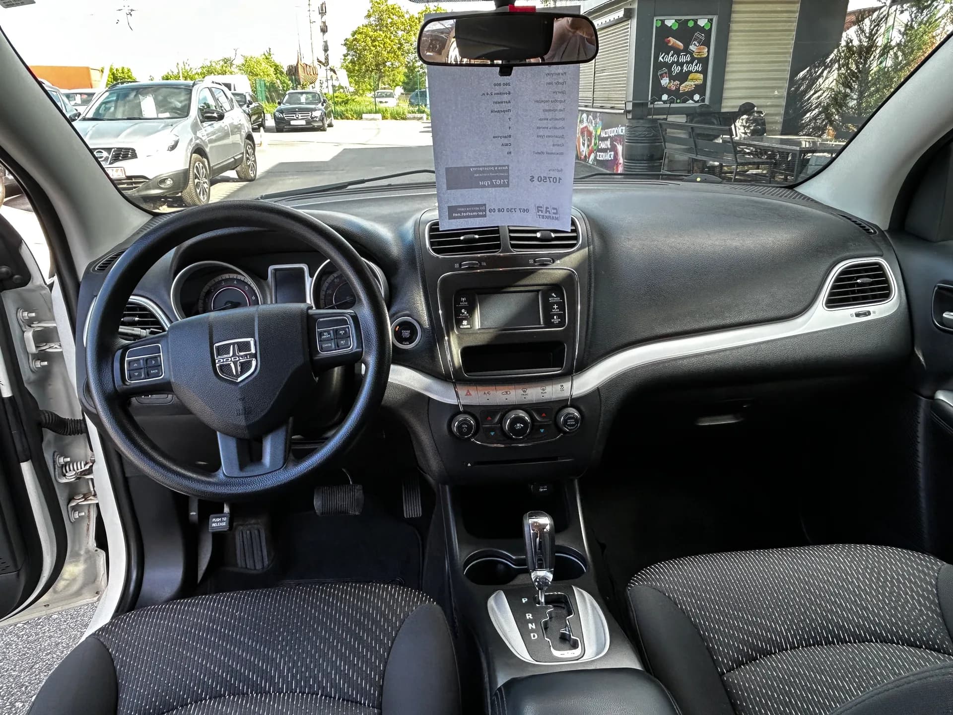 Dodge Journey — фото 6