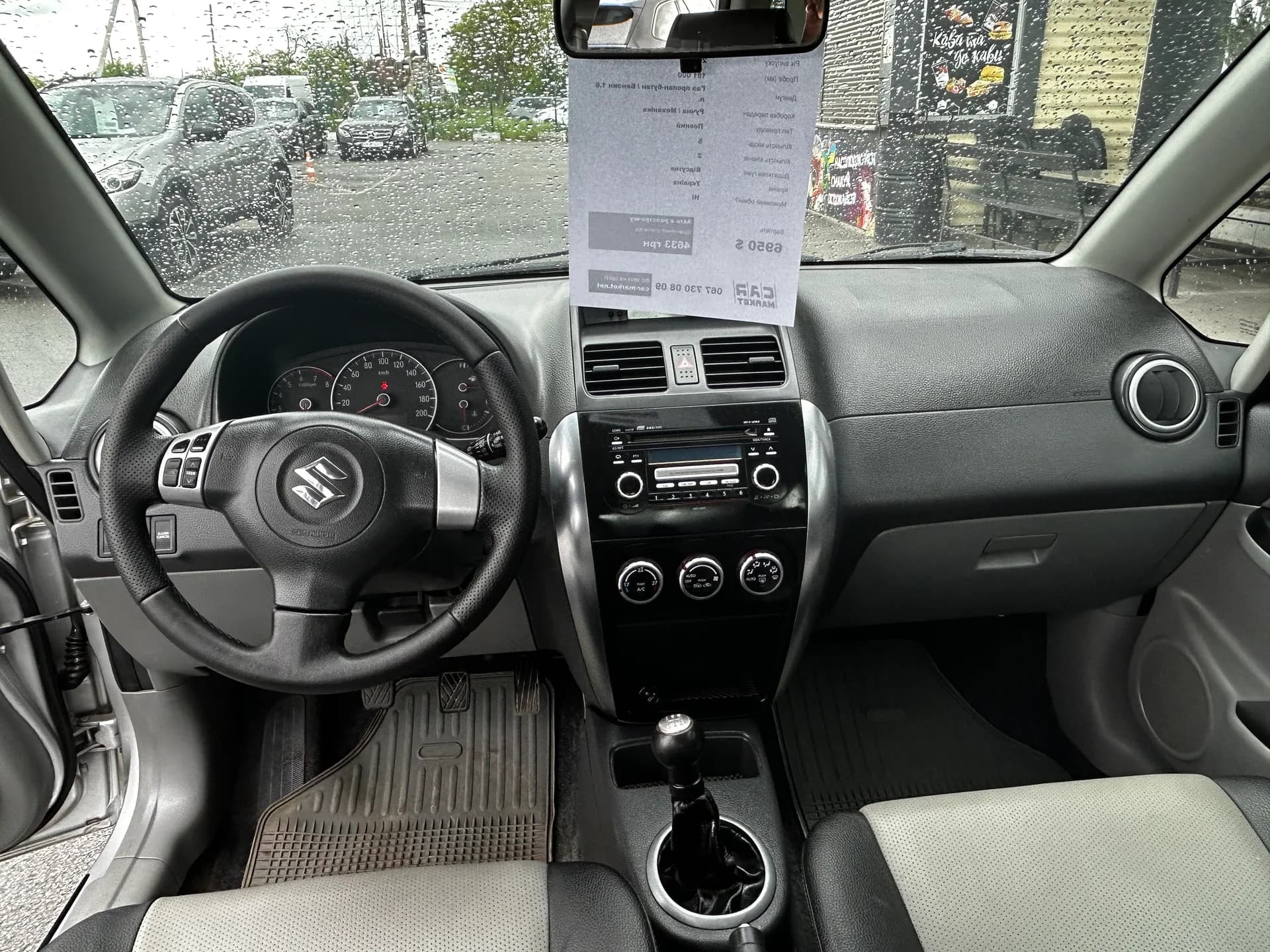 Suzuki SX4 — фото 6