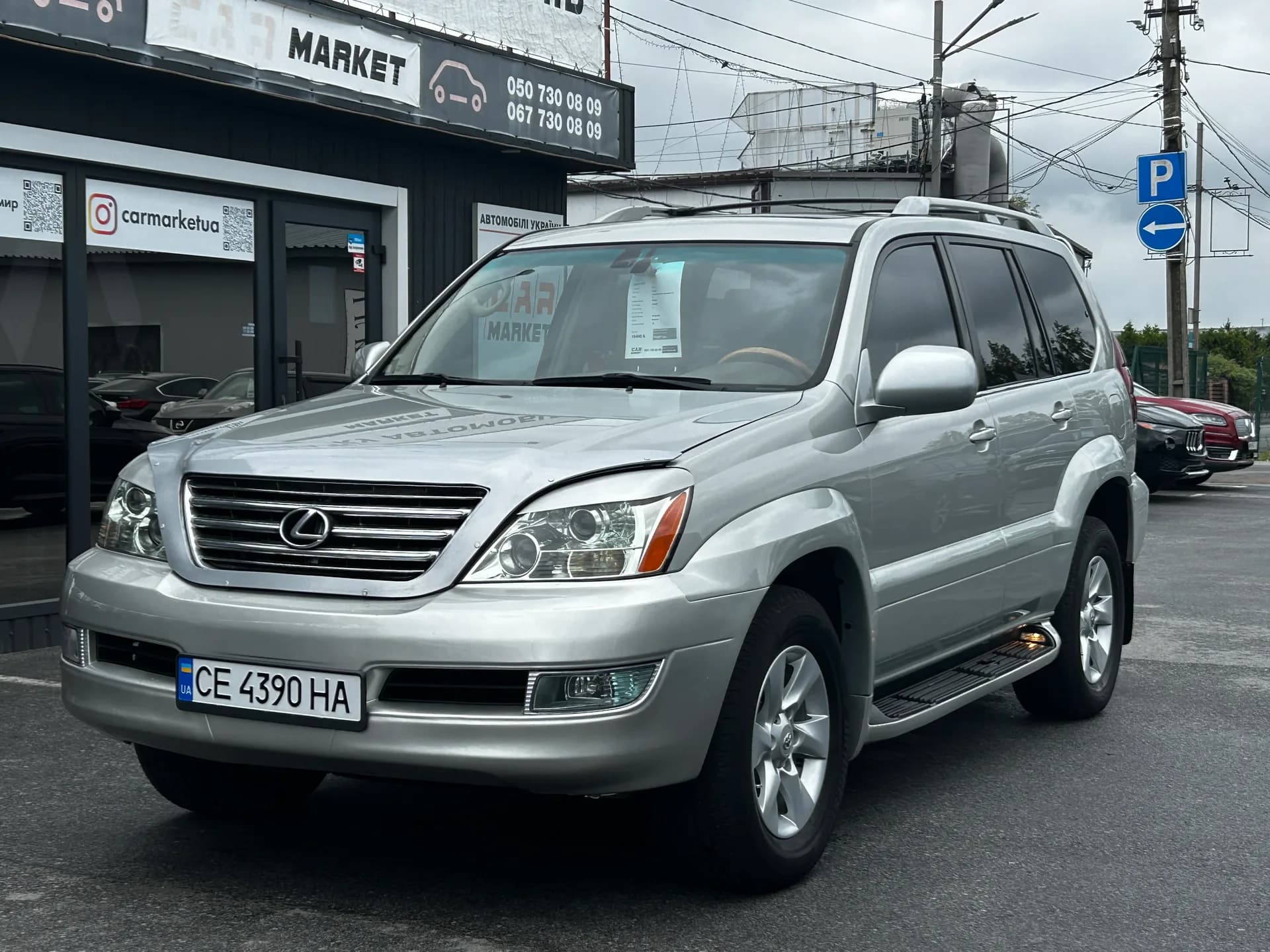 Lexus GX — фото 1