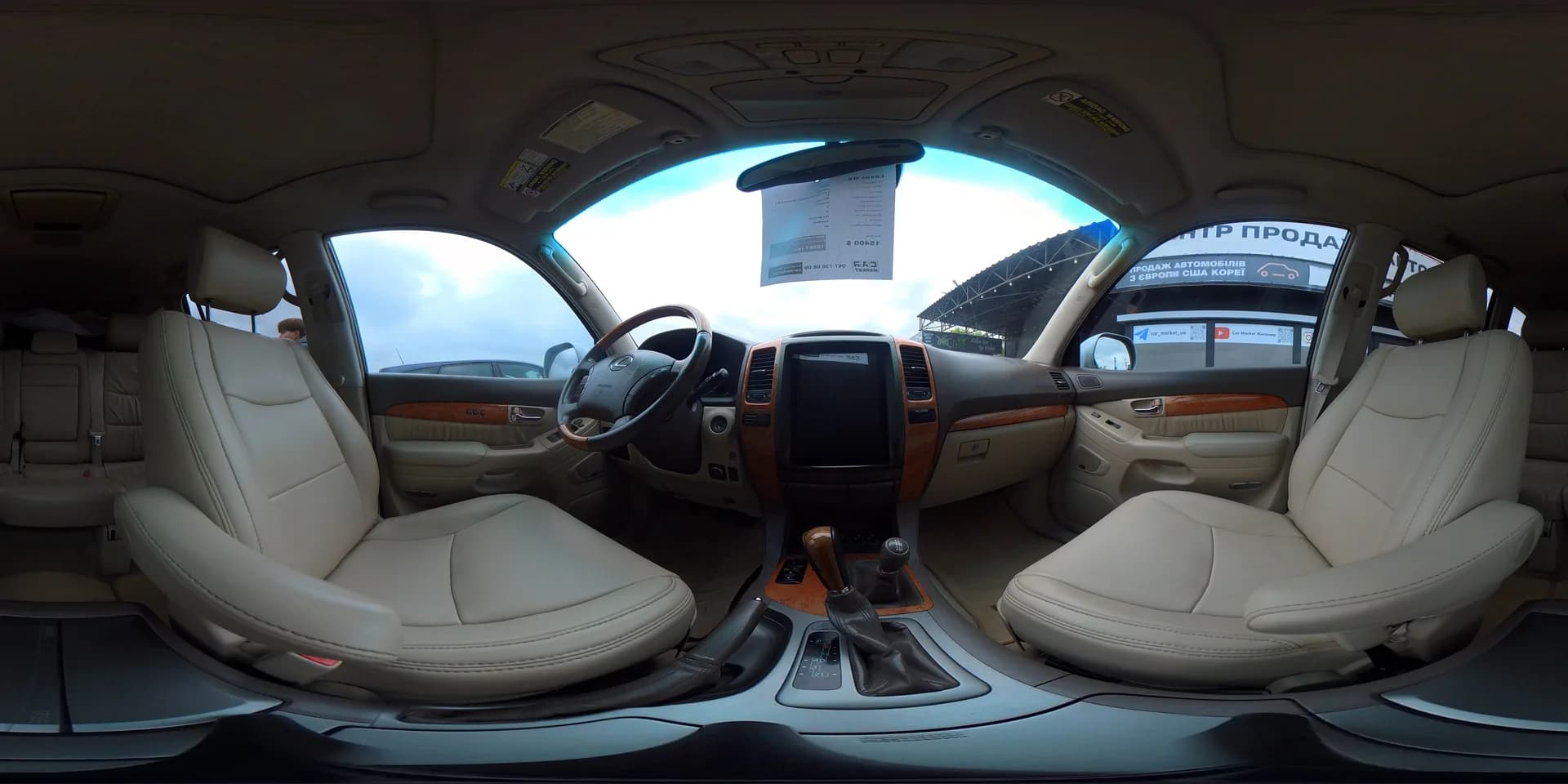 Lexus GX — 360°