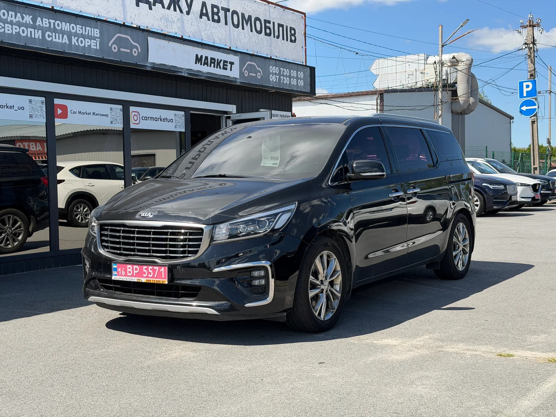 Kia Carnival — фото 1