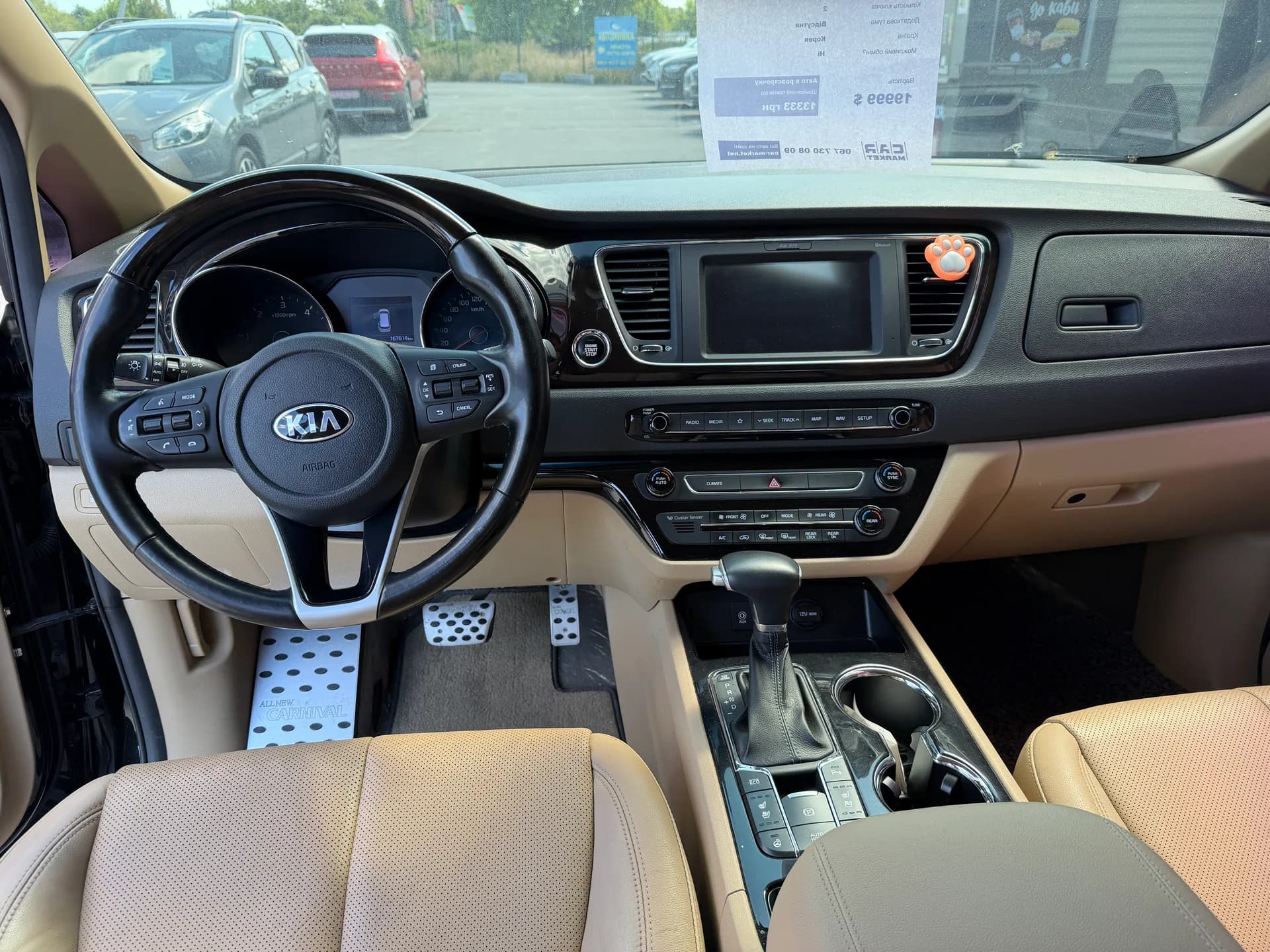 Kia Carnival — фото 6