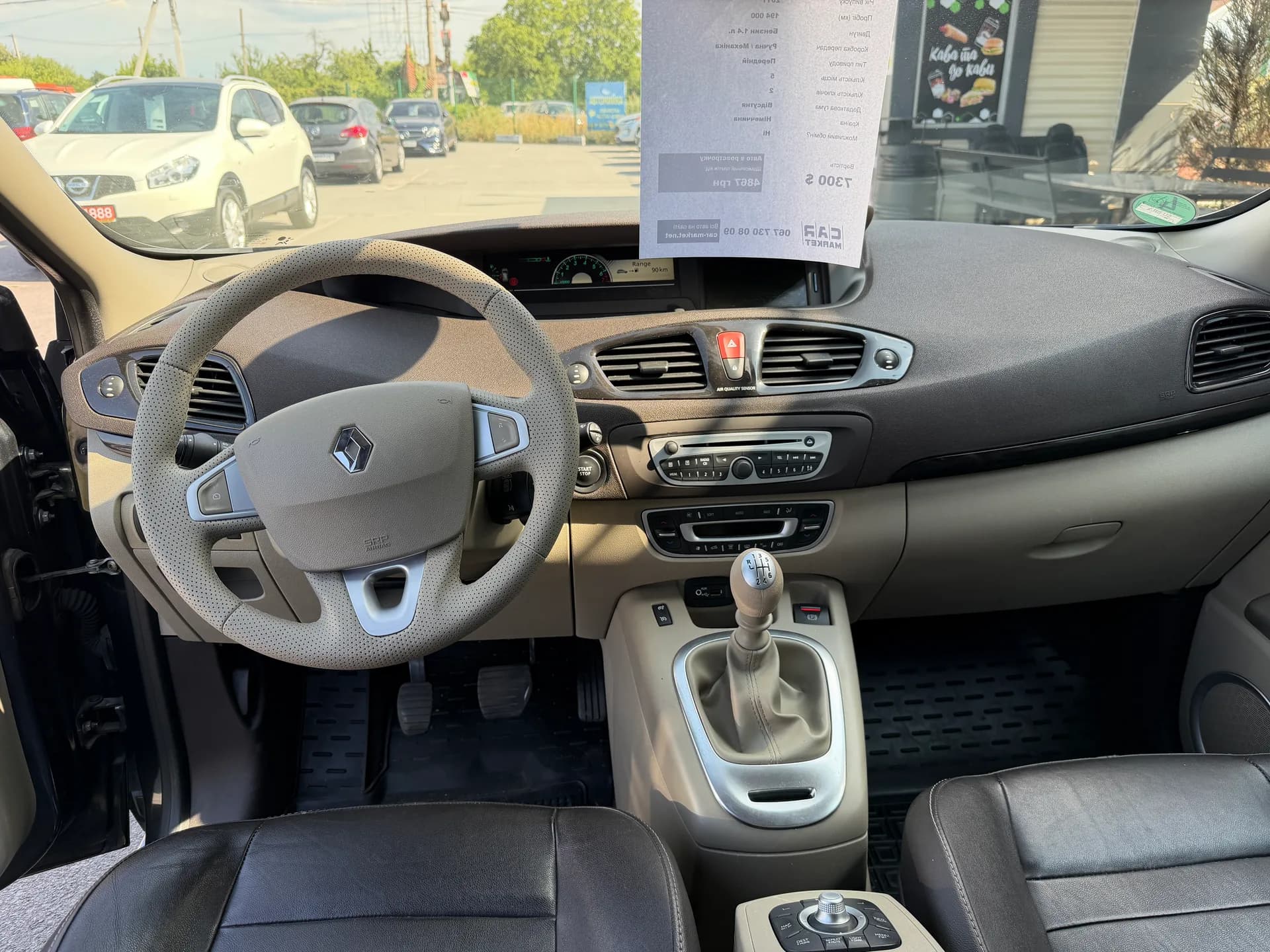 Renault Scenic — фото 6