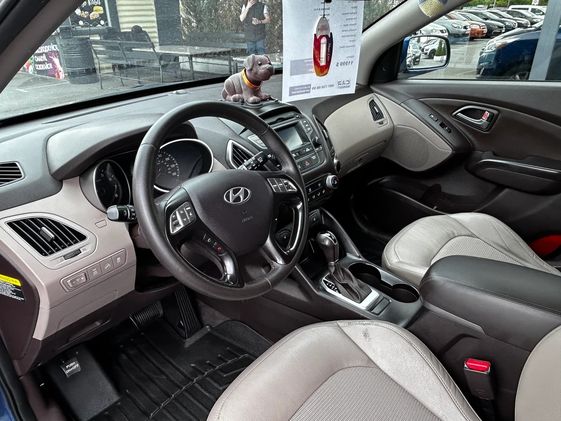 Hyundai Tucson — фото 5