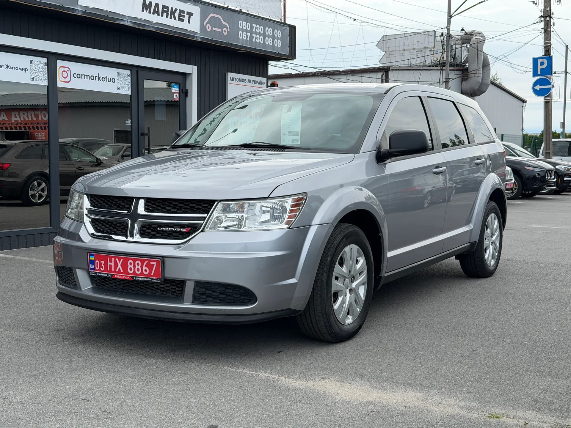 Dodge Journey — фото 1