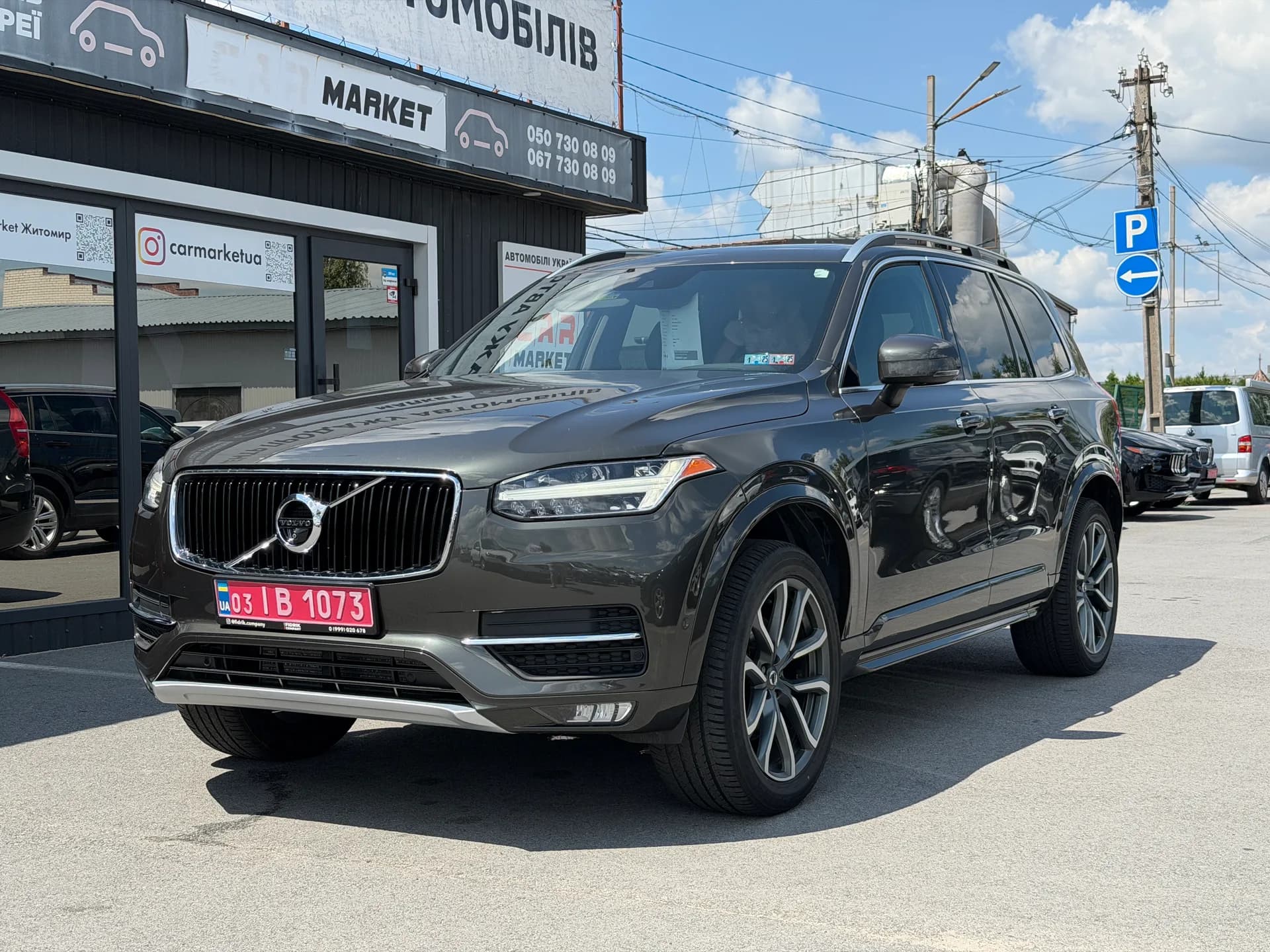 Volvo XC90 — фото 1