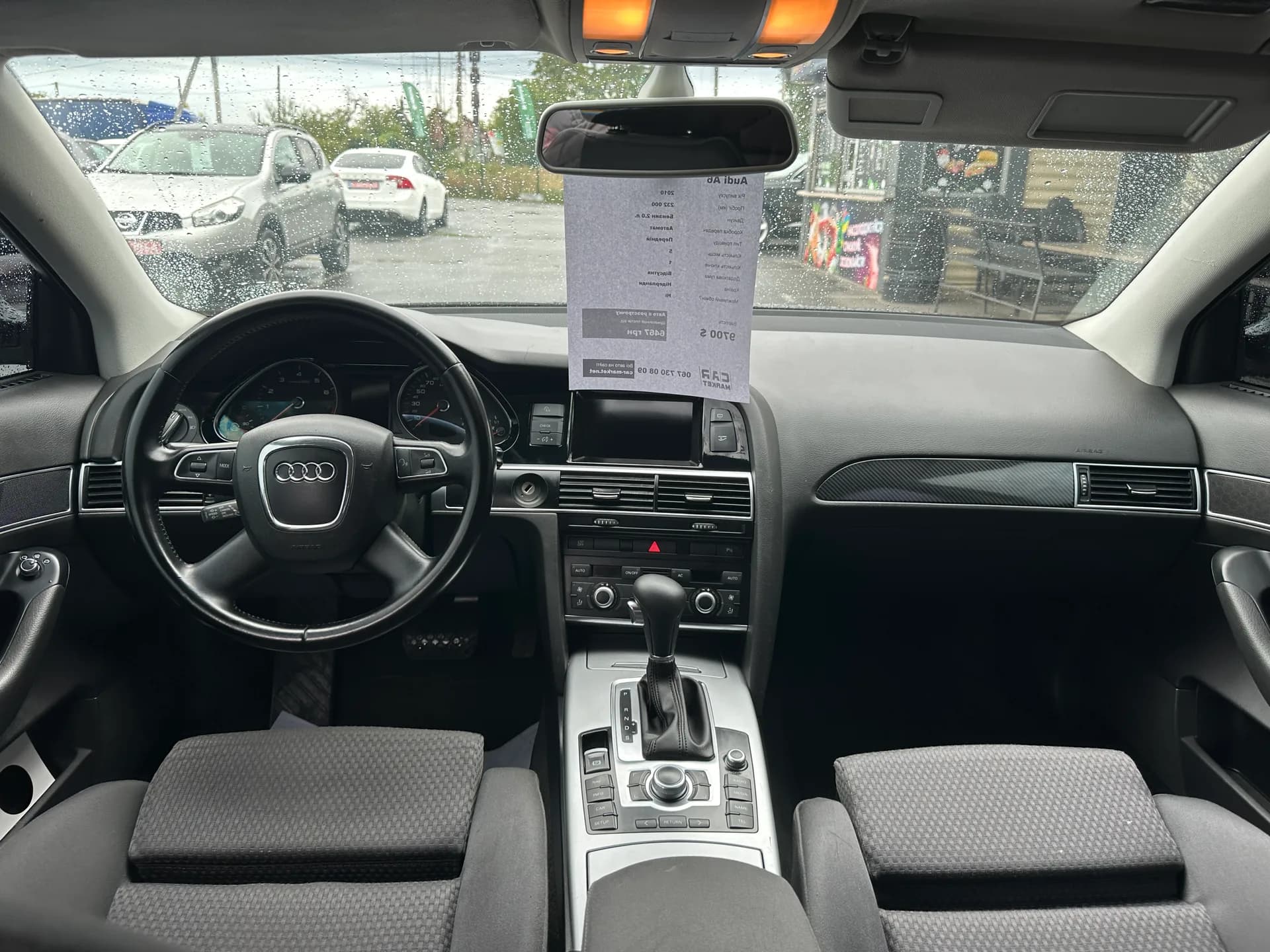 Audi A6 — фото 5