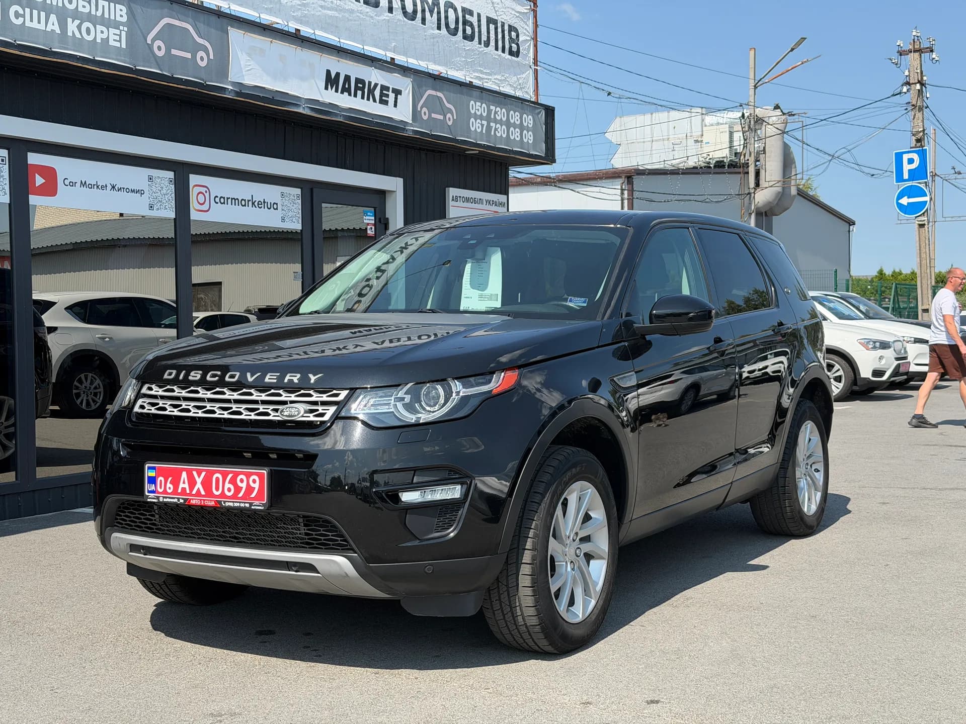 Land Rover Discovery — фото 1