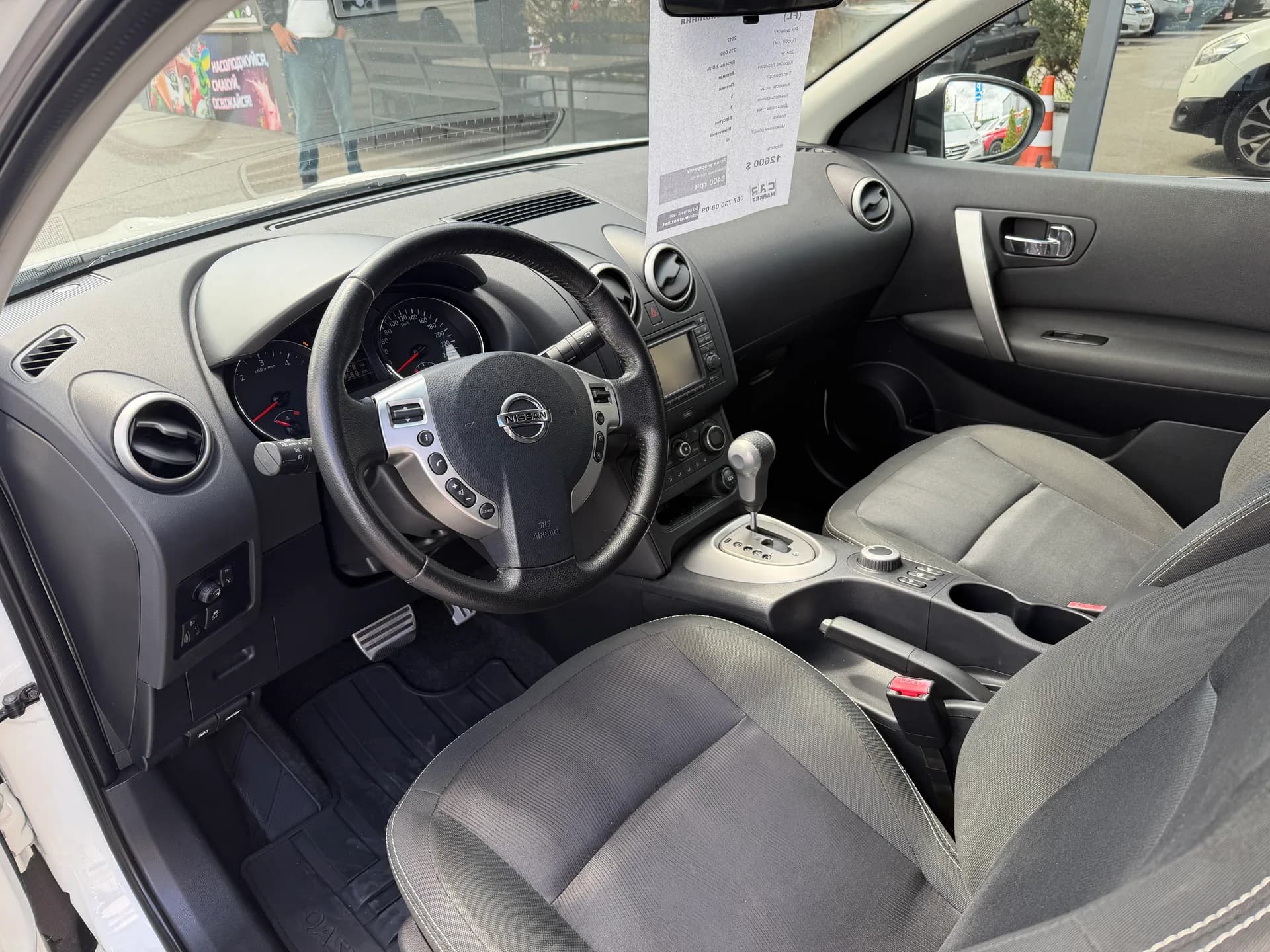 Nissan Qashqai — фото 5