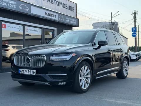 Volvo XC90 2017