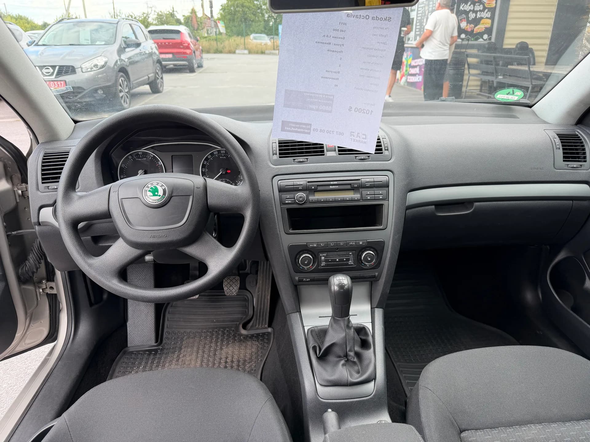 Skoda Octavia — фото 6