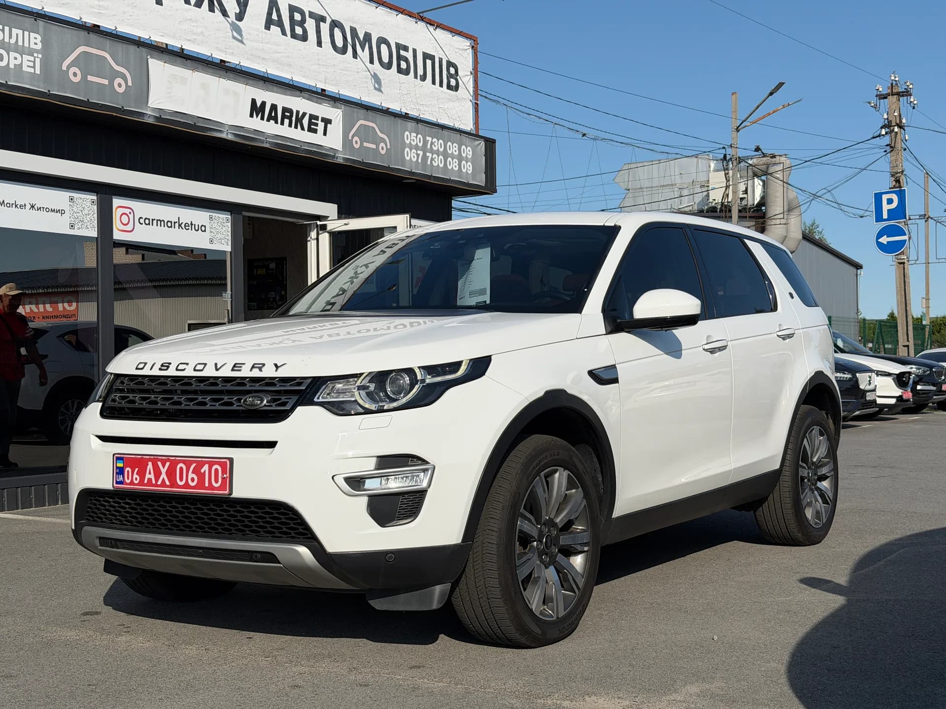 Land Rover Discovery Sport — фото 1