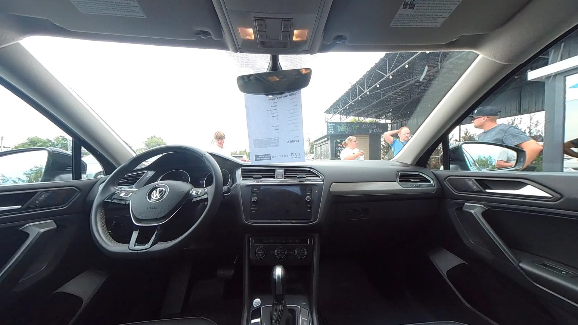 Volkswagen Tiguan — 360°