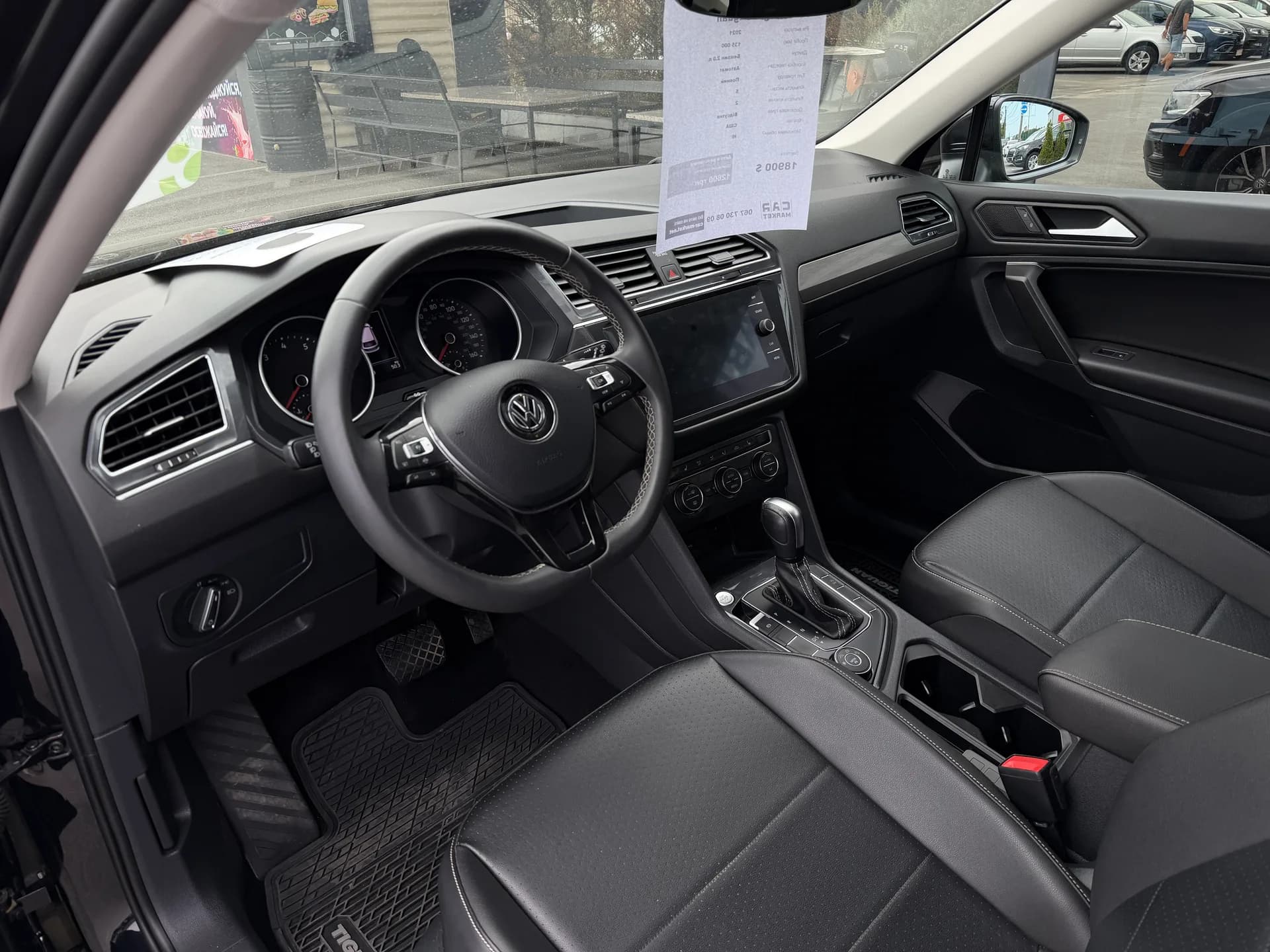 Volkswagen Tiguan — фото 5