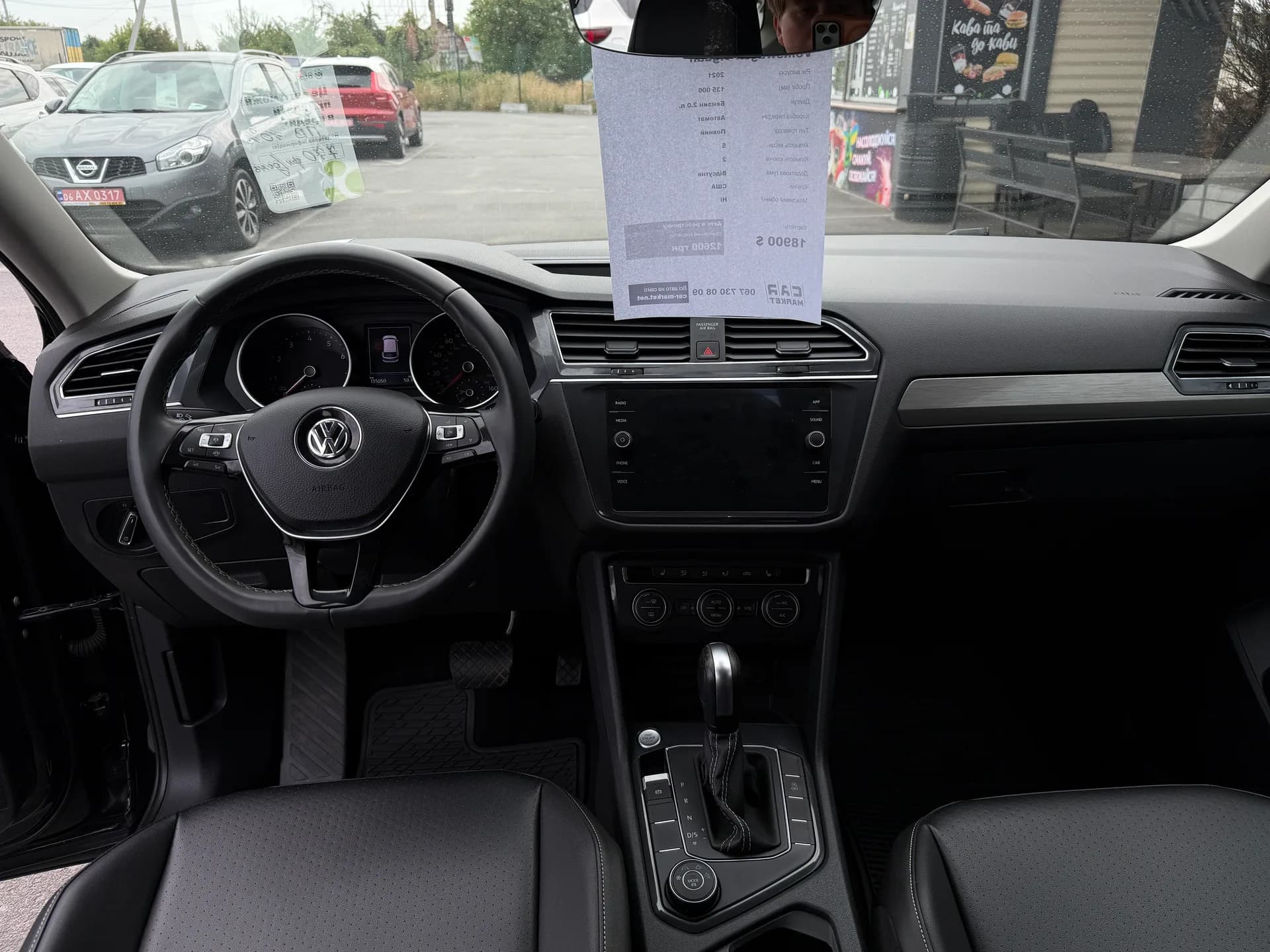 Volkswagen Tiguan — фото 6