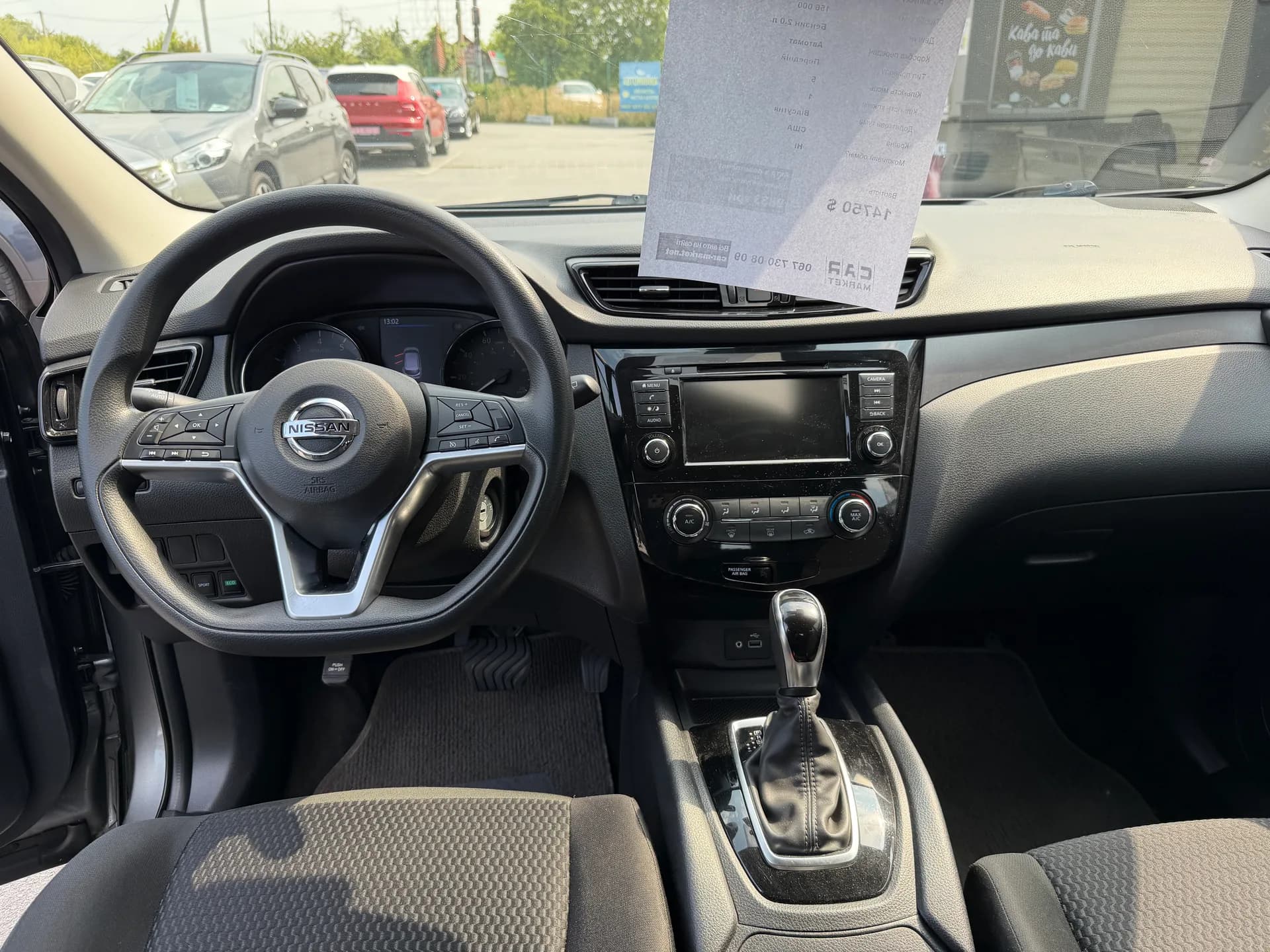 Nissan Rogue Sport — фото 6