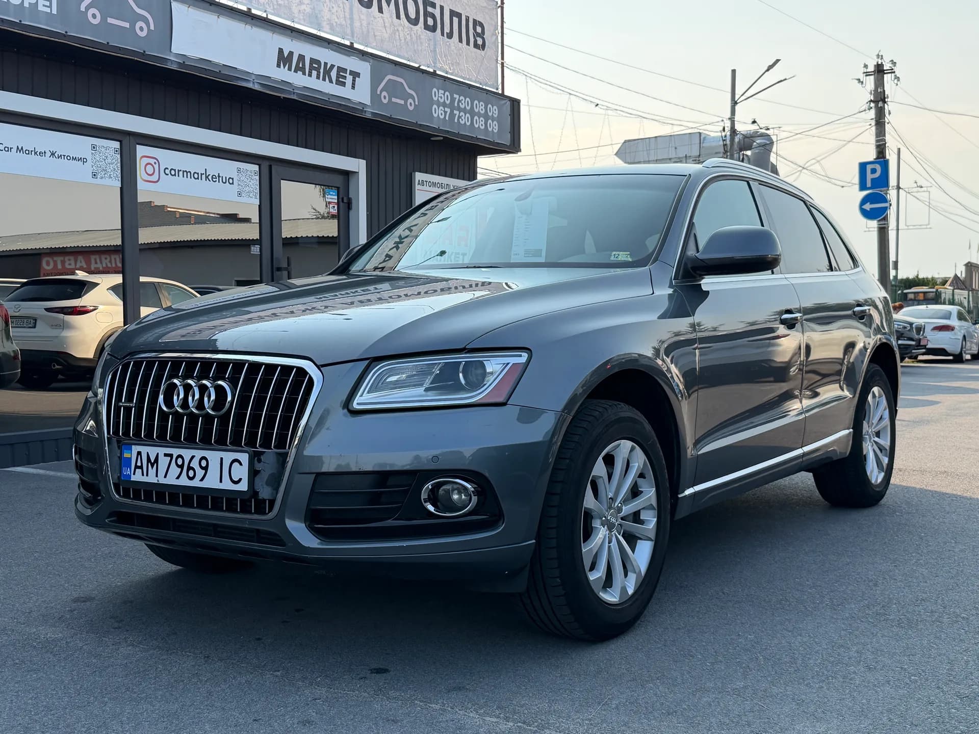 Audi Q5 — фото 1