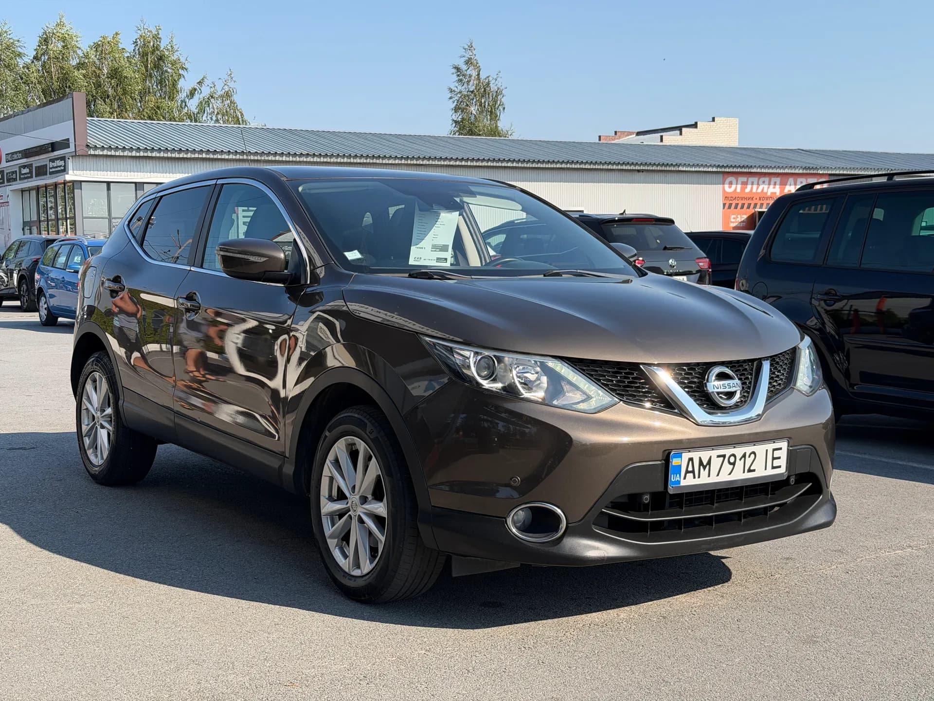 Nissan Qashqai — фото 2