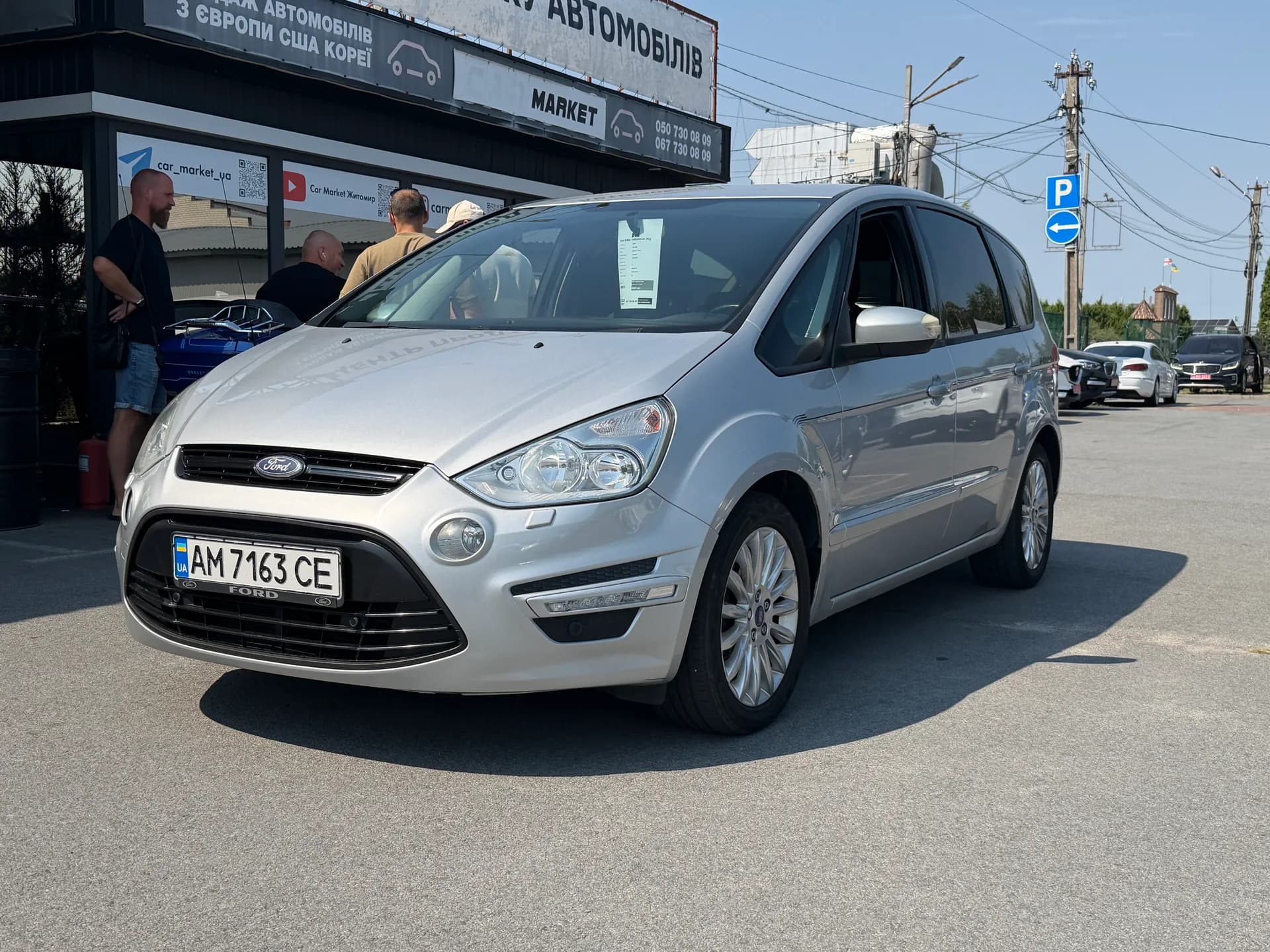 Ford S-Max — фото 1