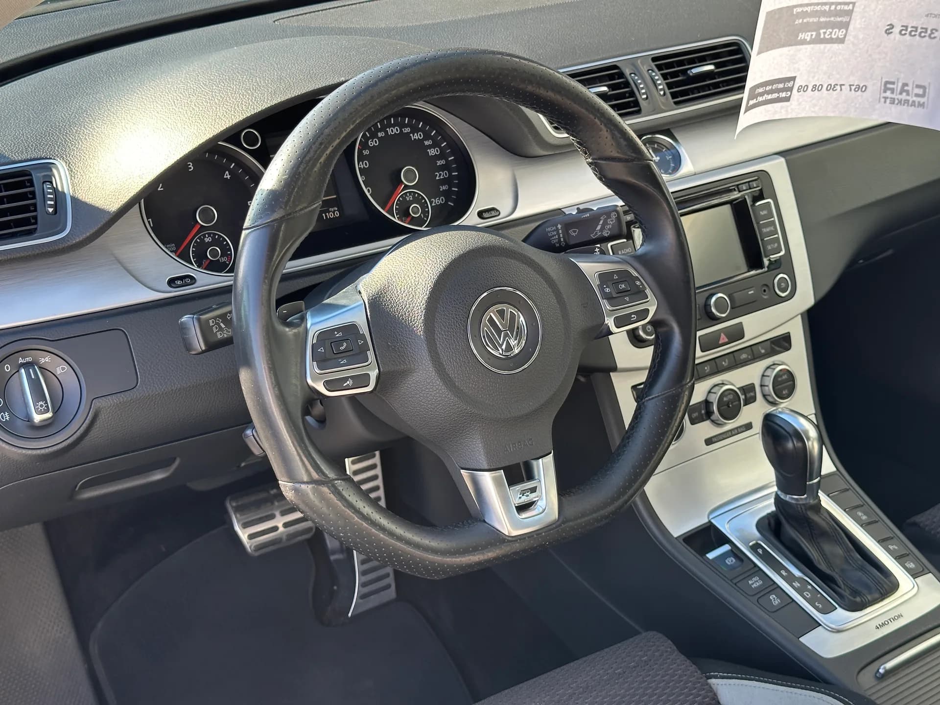 Volkswagen Passat — фото 8