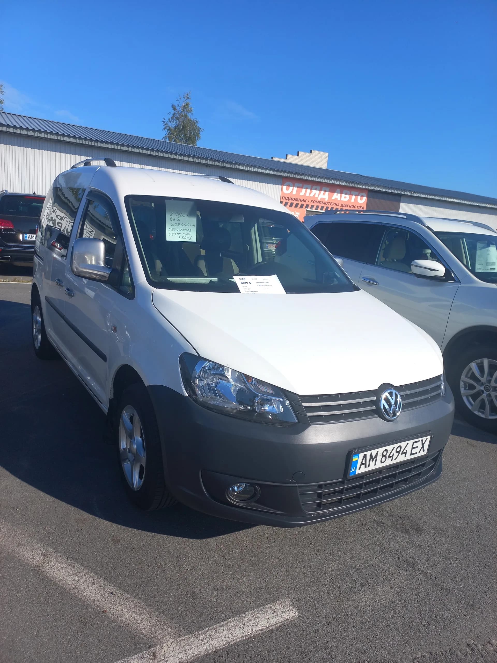 Volkswagen Caddy — фото 1