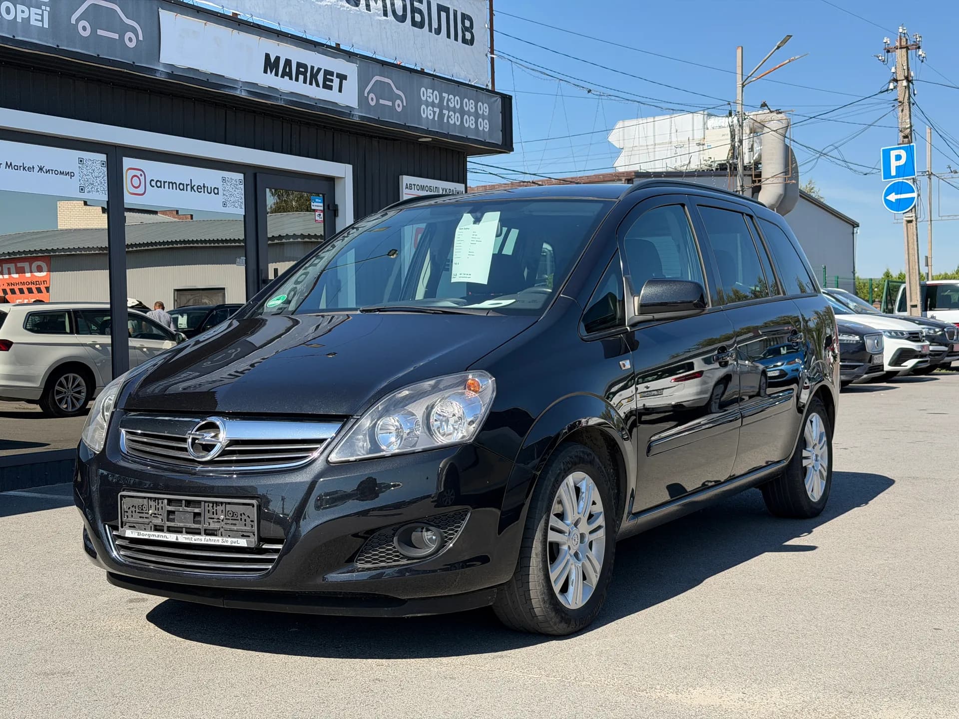 Opel Zafira — фото 1