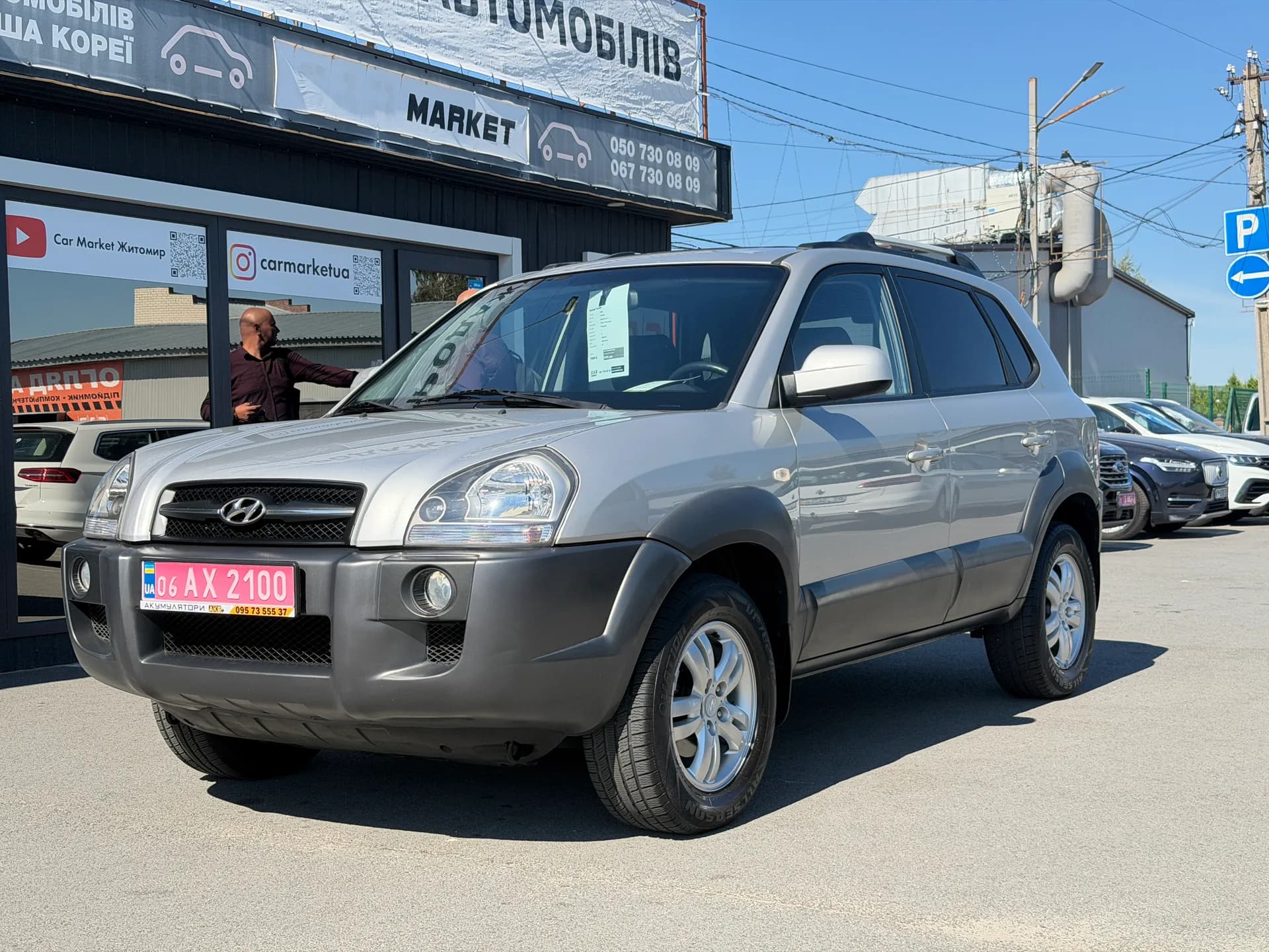 Hyundai Tucson — фото 1