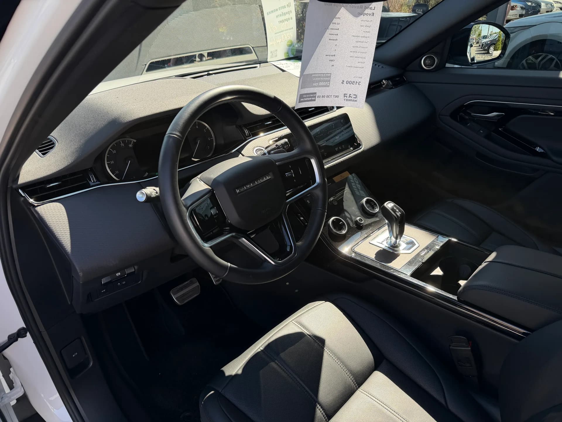 Land Rover Range Rover Evoque — фото 5