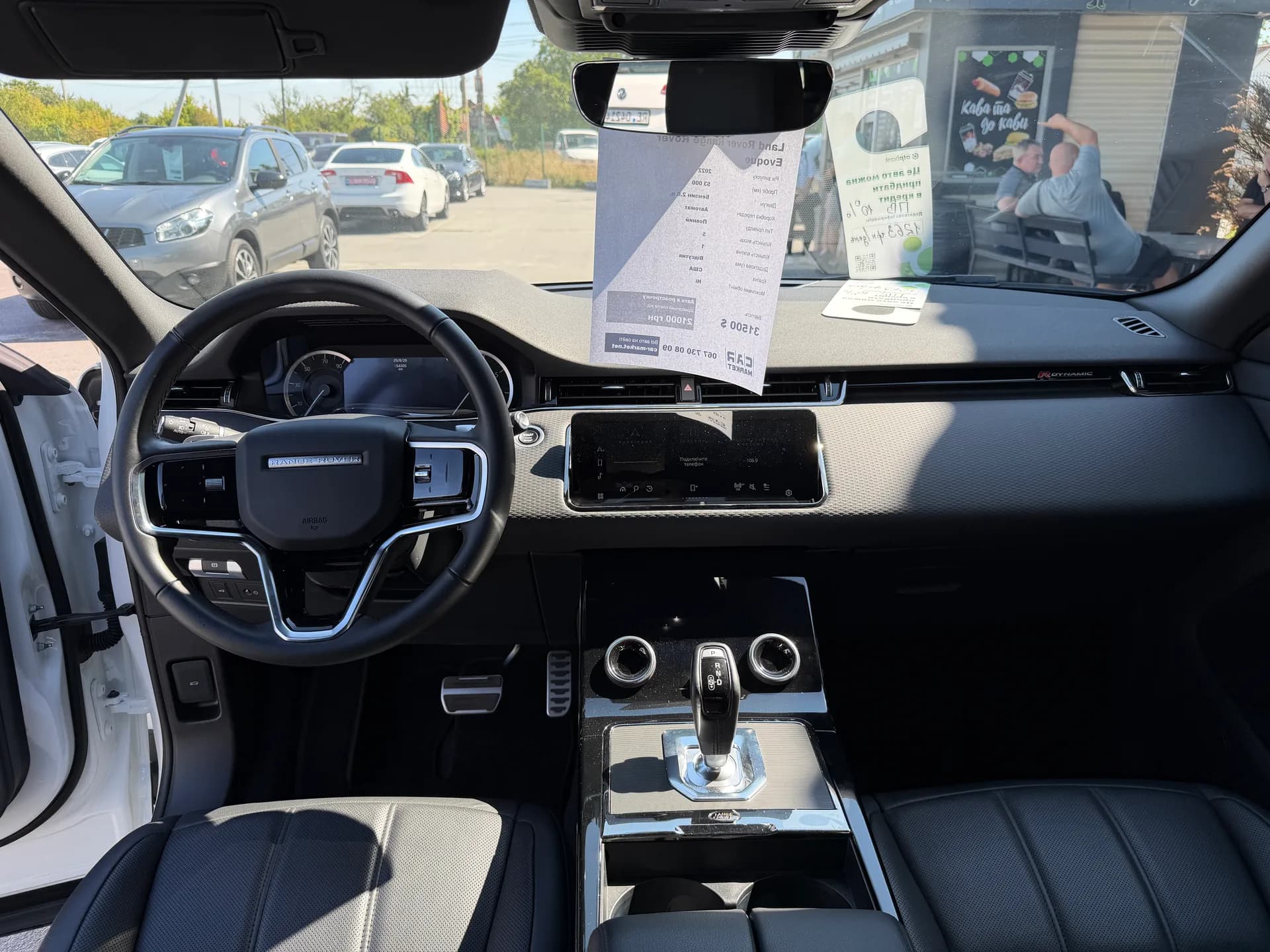 Land Rover Range Rover Evoque — фото 6