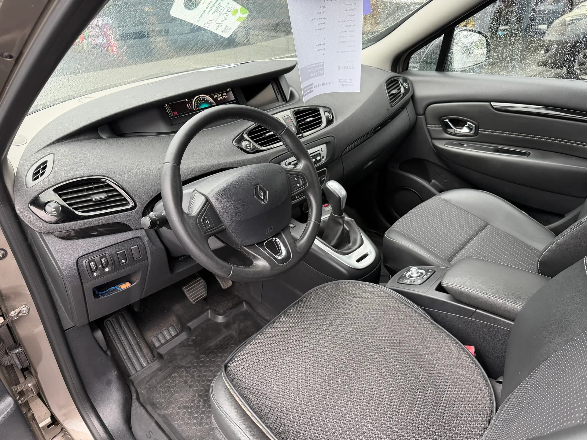 Renault Grand Scenic — фото 5