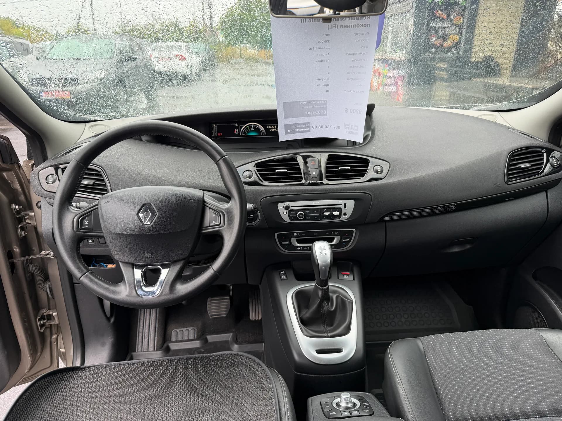Renault Grand Scenic — фото 6