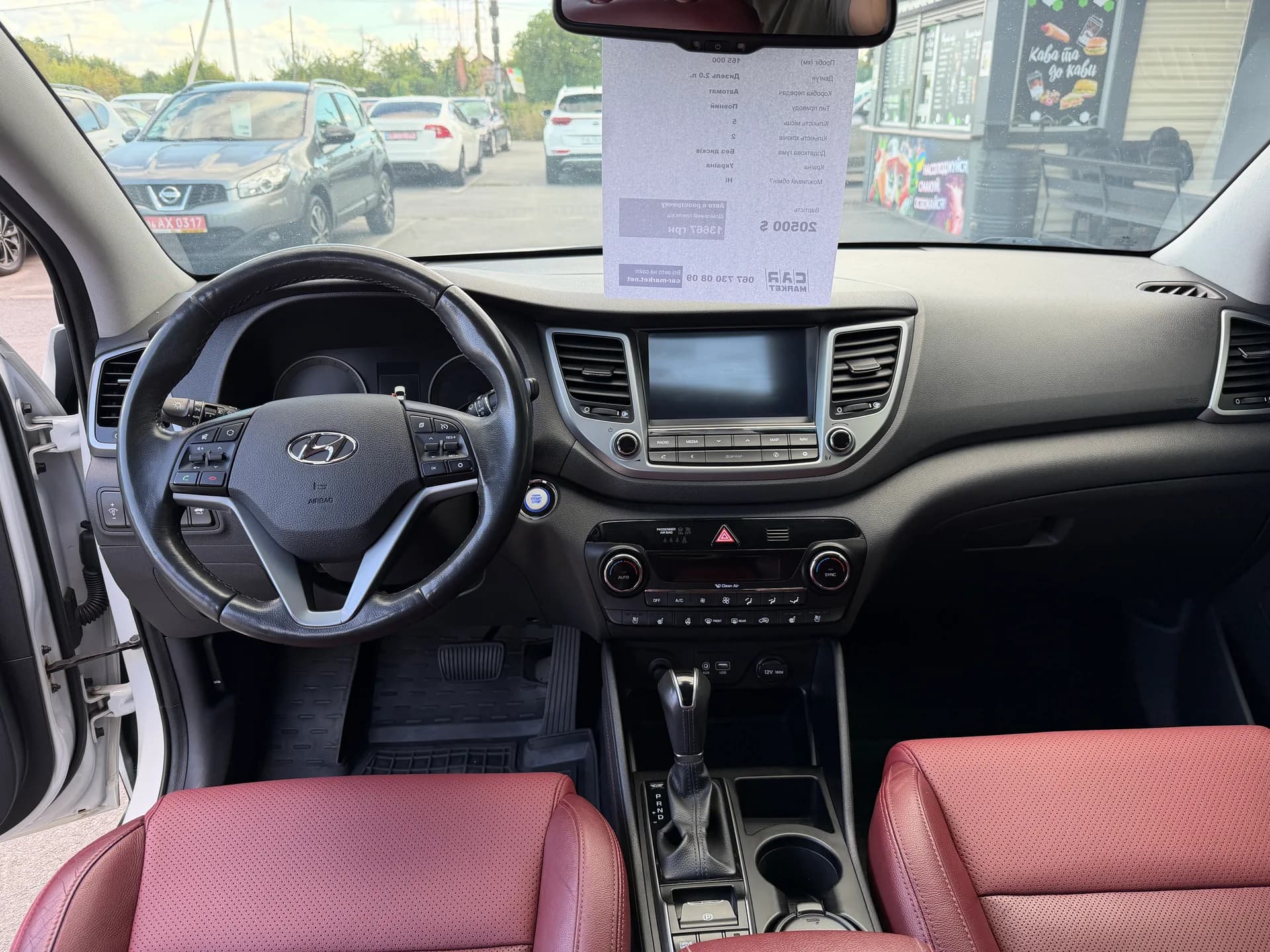 Hyundai Tucson — фото 6