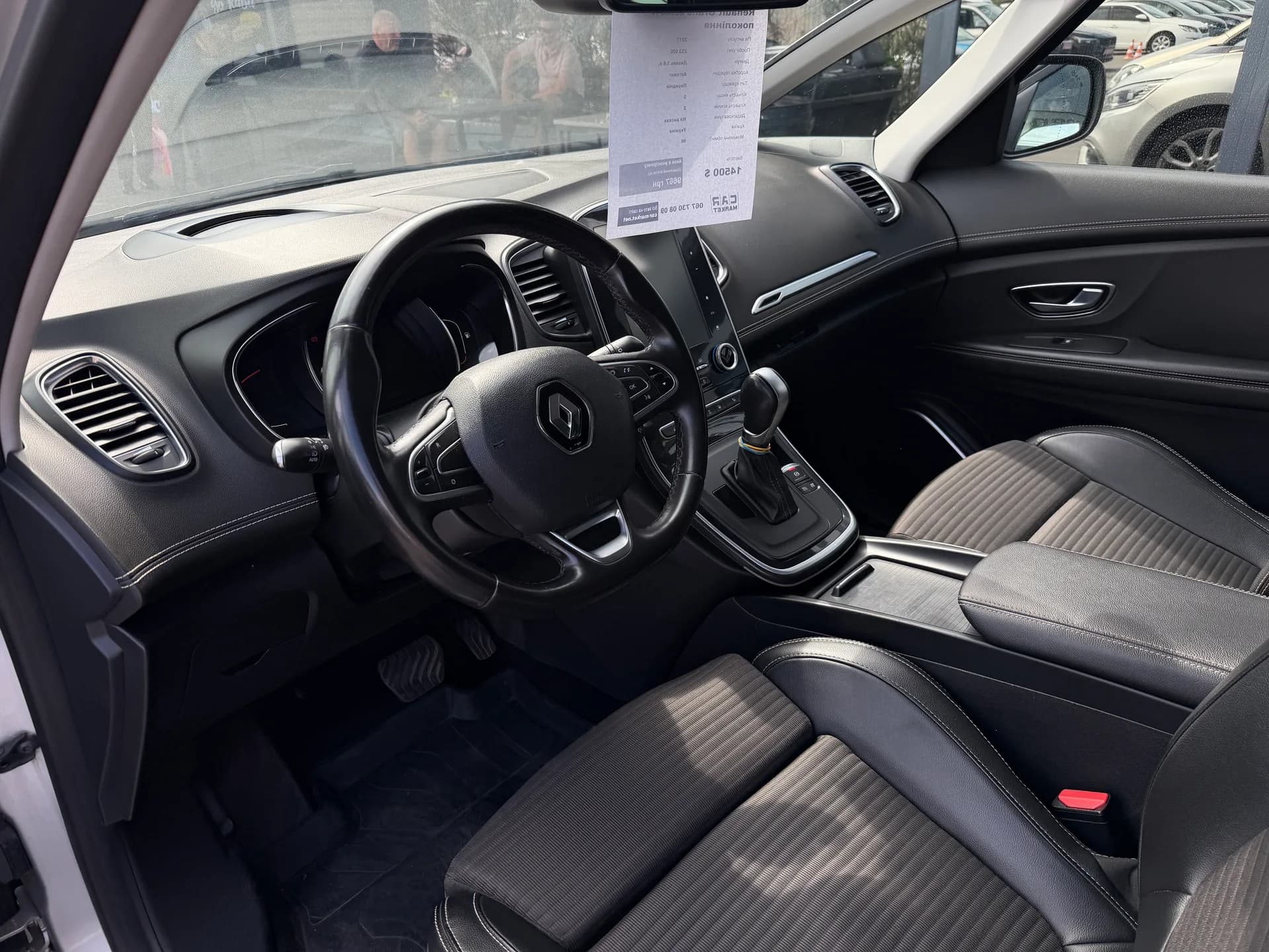 Renault Grand Scenic — фото 5