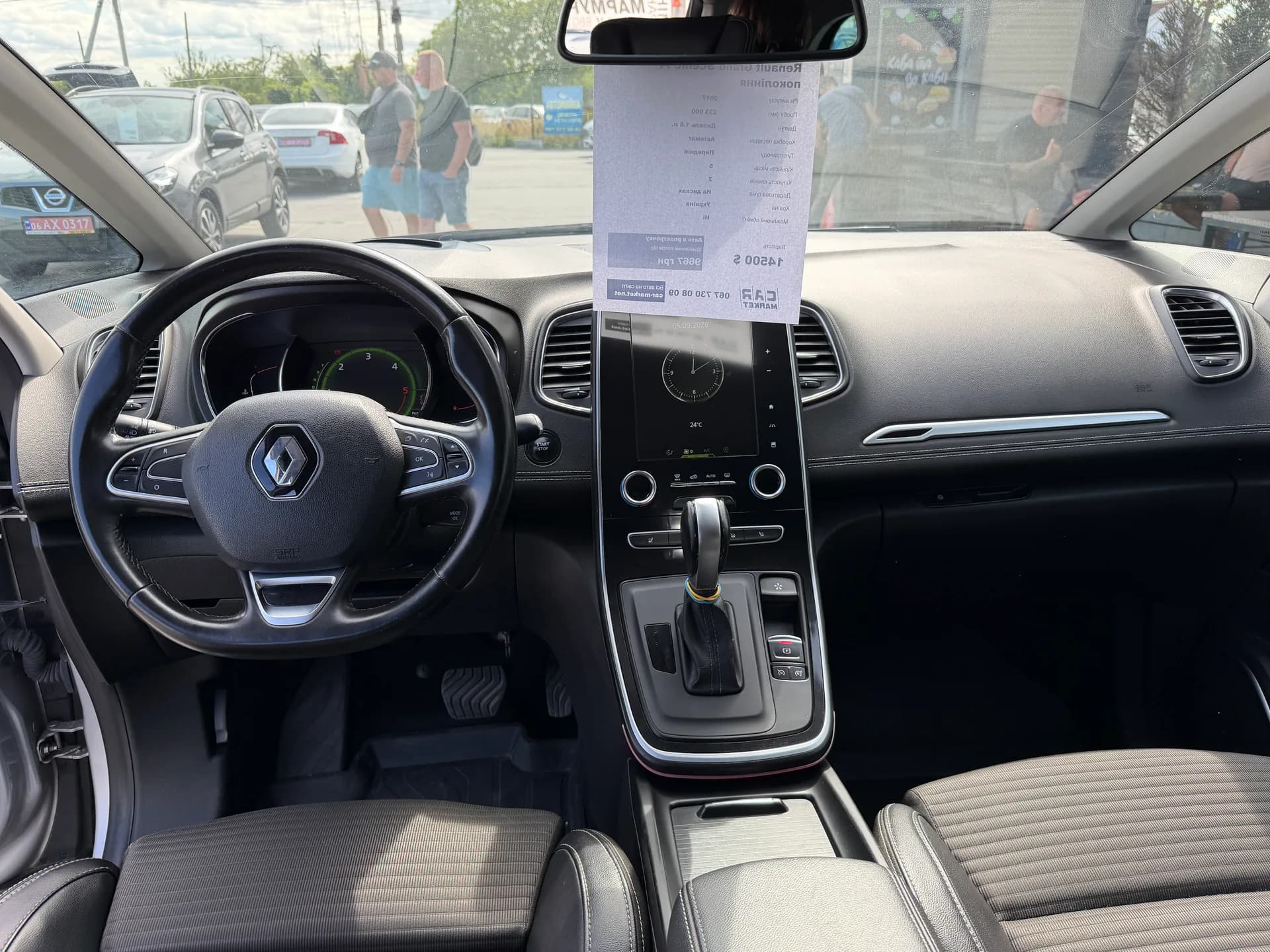 Renault Grand Scenic — фото 6