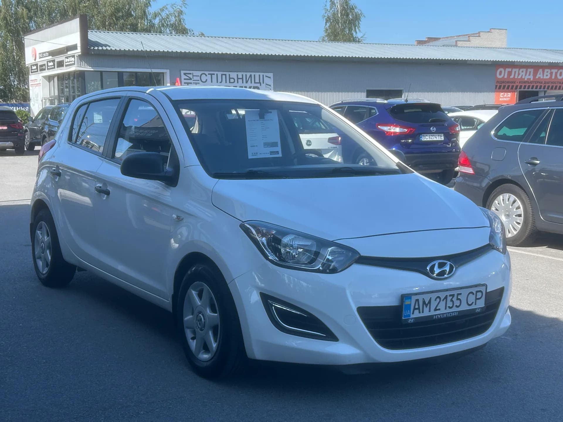 Hyundai i20 — фото 2